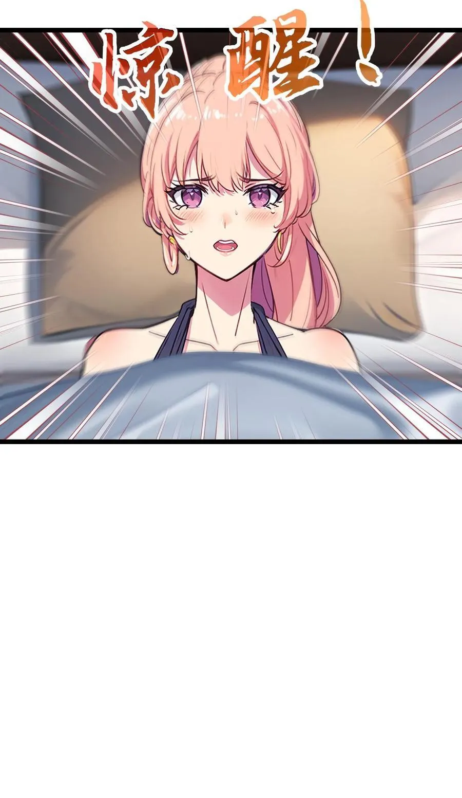 第73话 第22页