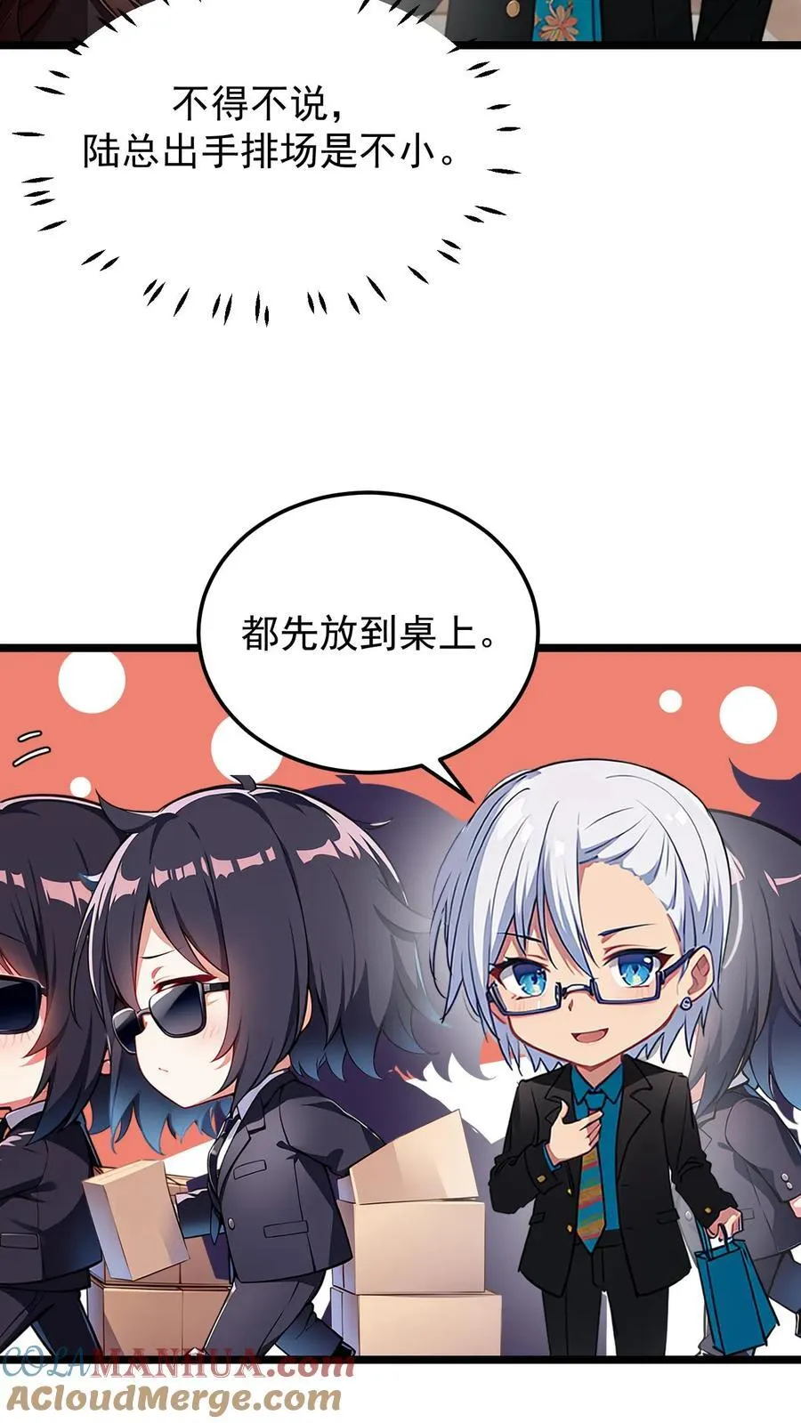 第74话 第15页