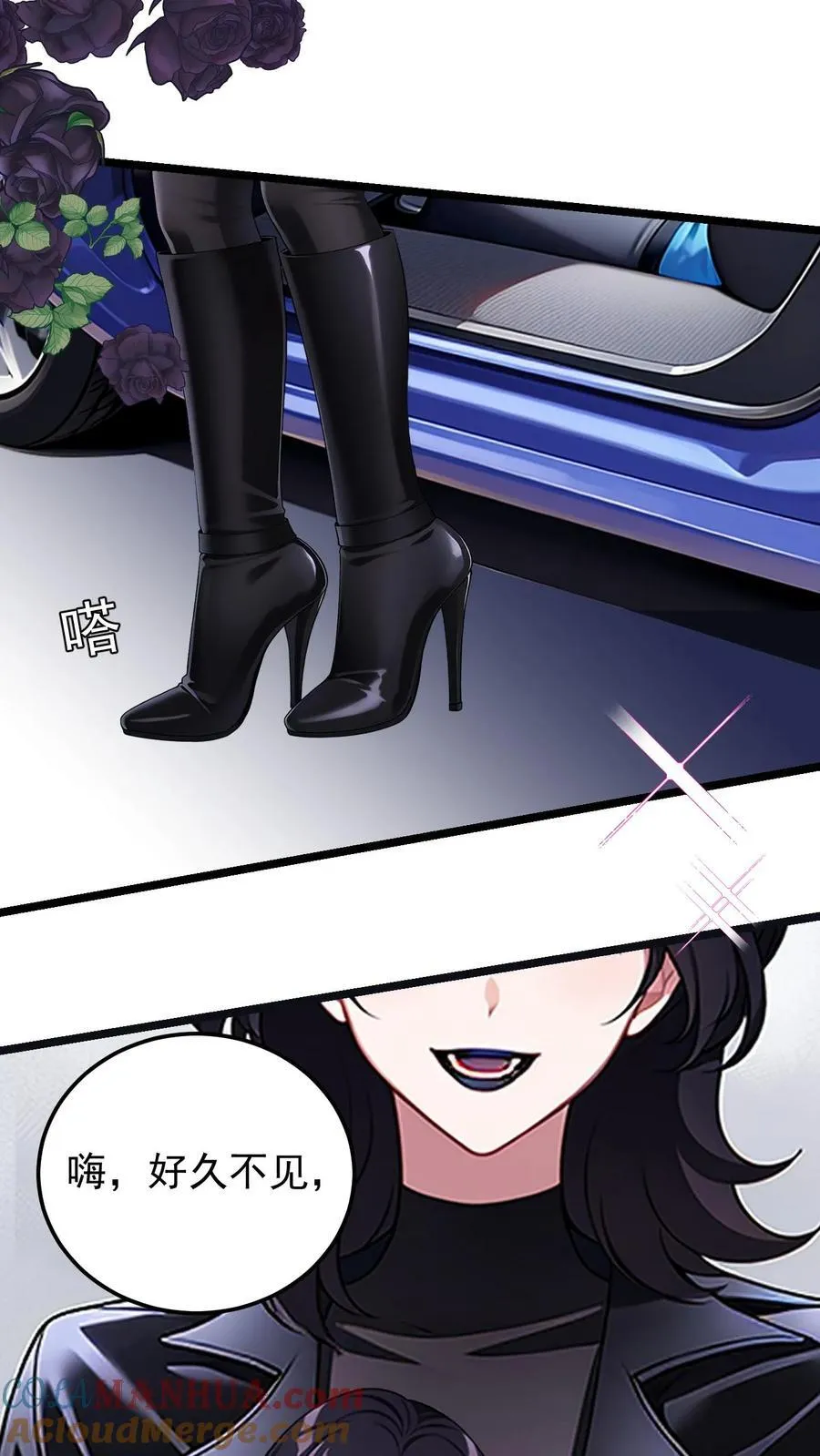 第74话 第25页