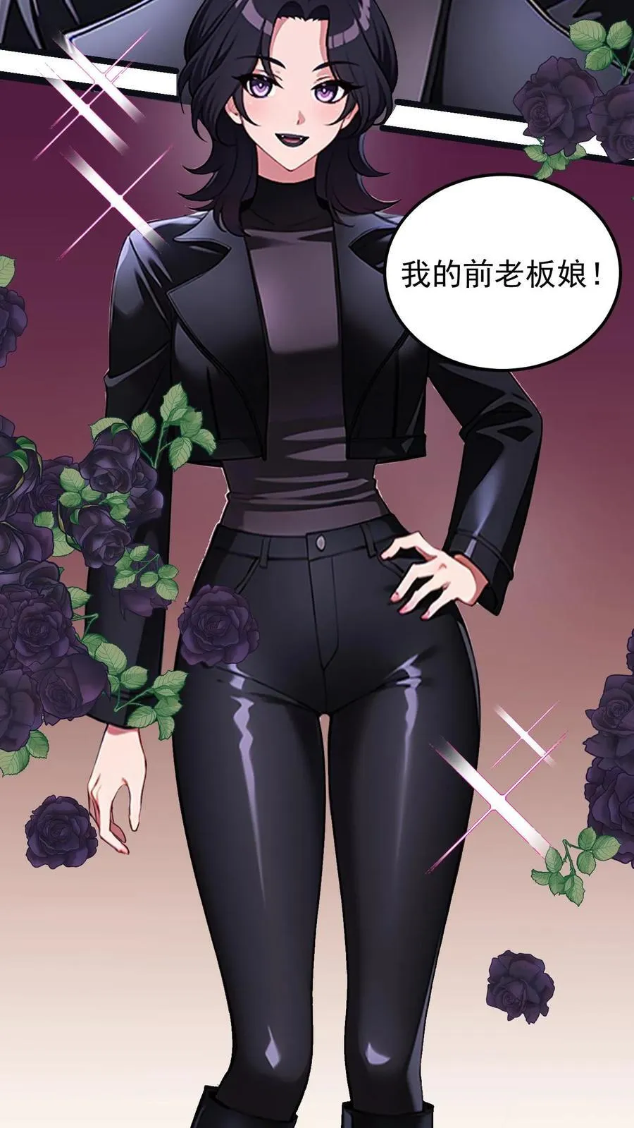 第74话 第26页