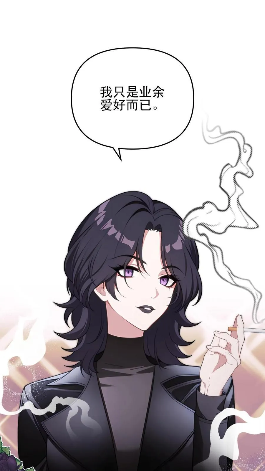 第75话 第14页