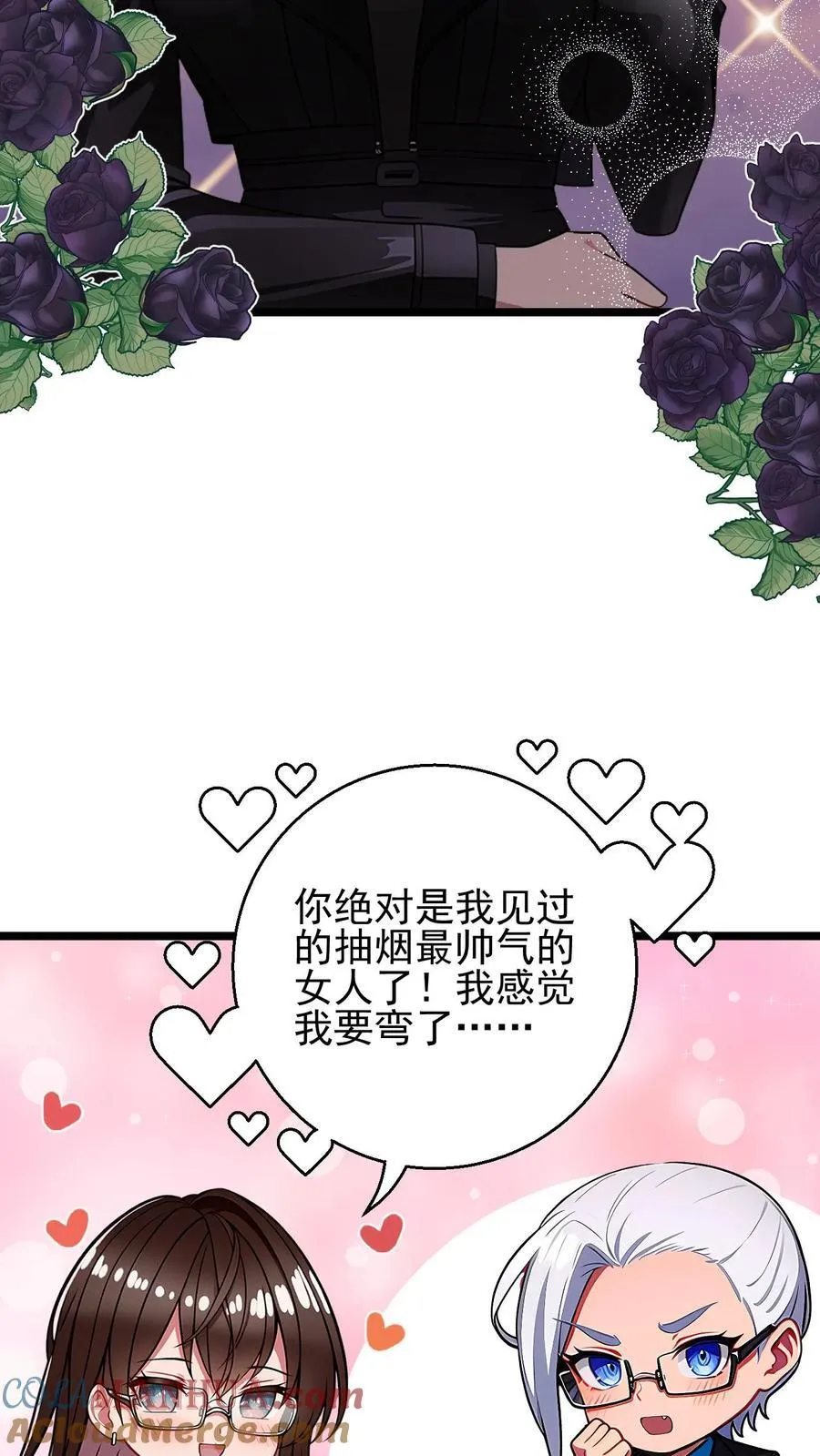 第75话 第15页
