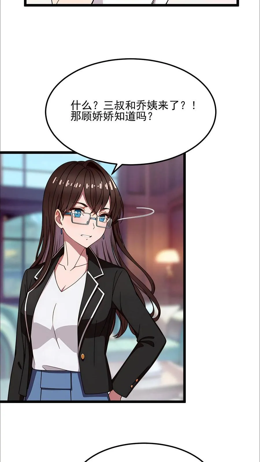 第76话 第16页