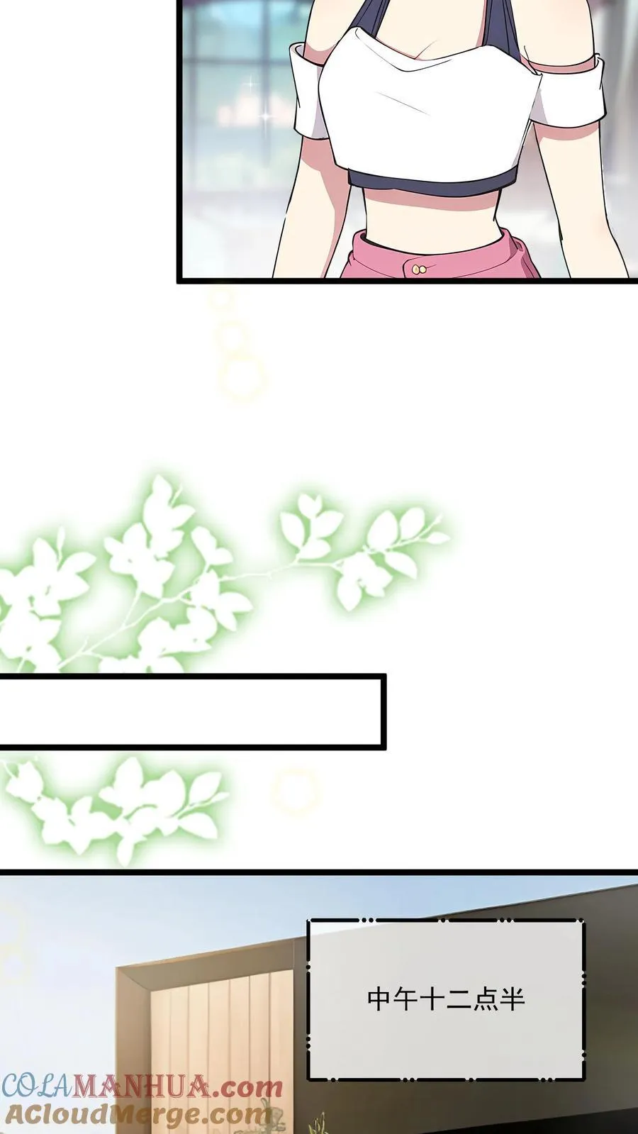 第76话 第19页