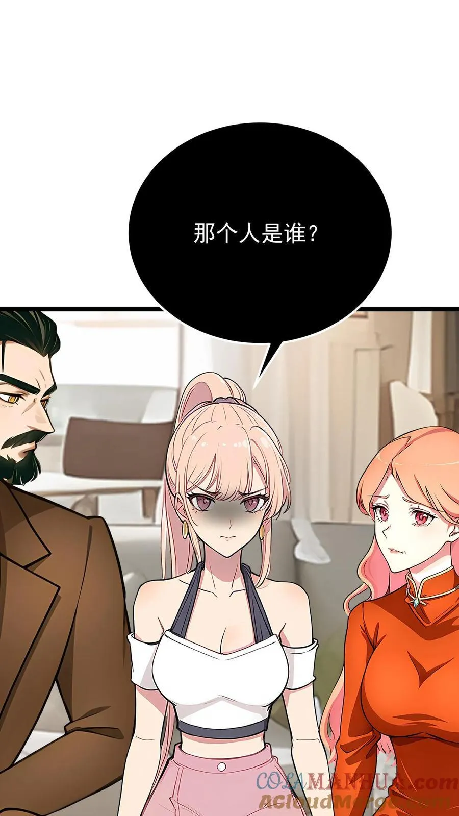 第78话 第13页