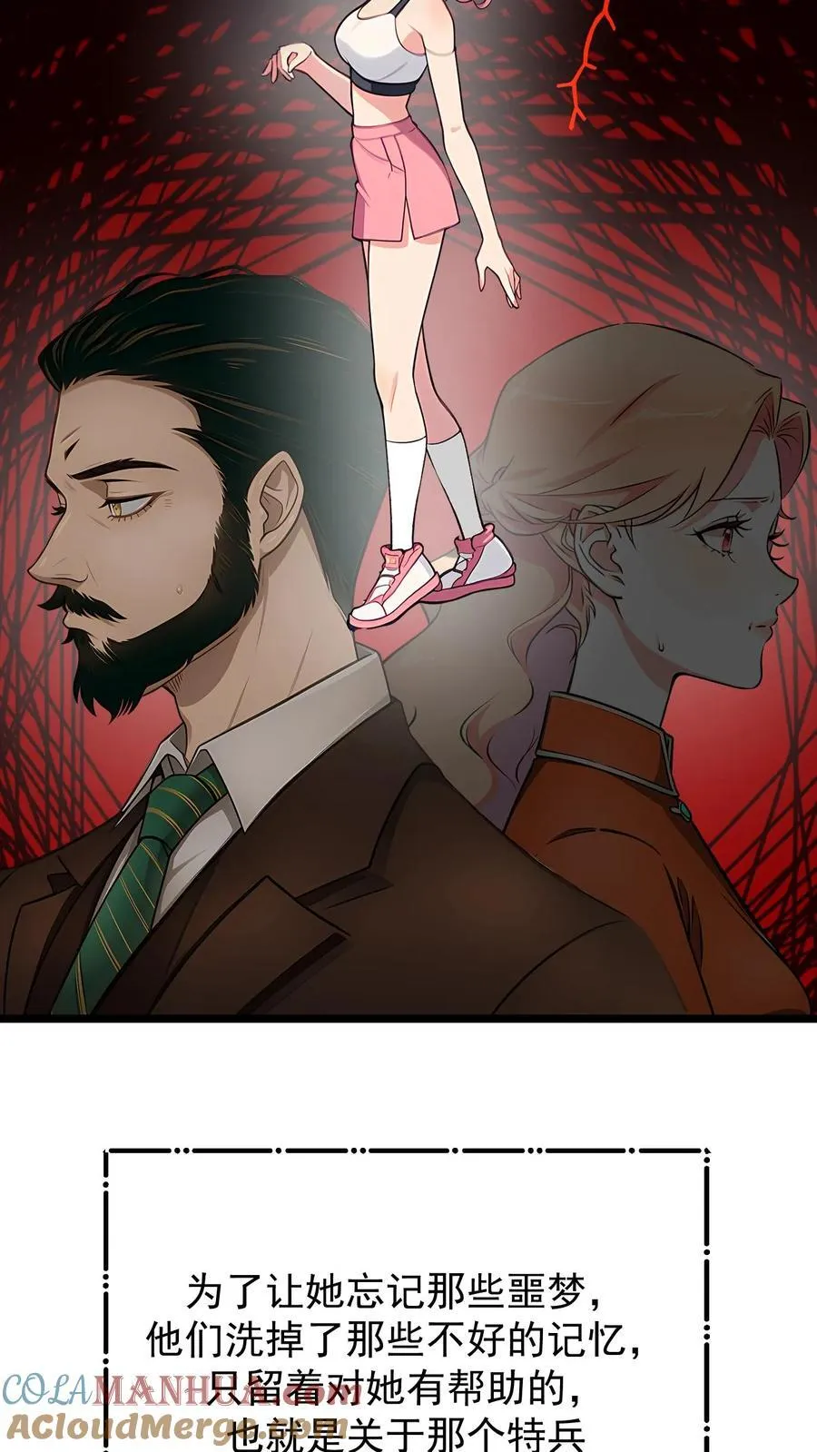 第78话 第17页