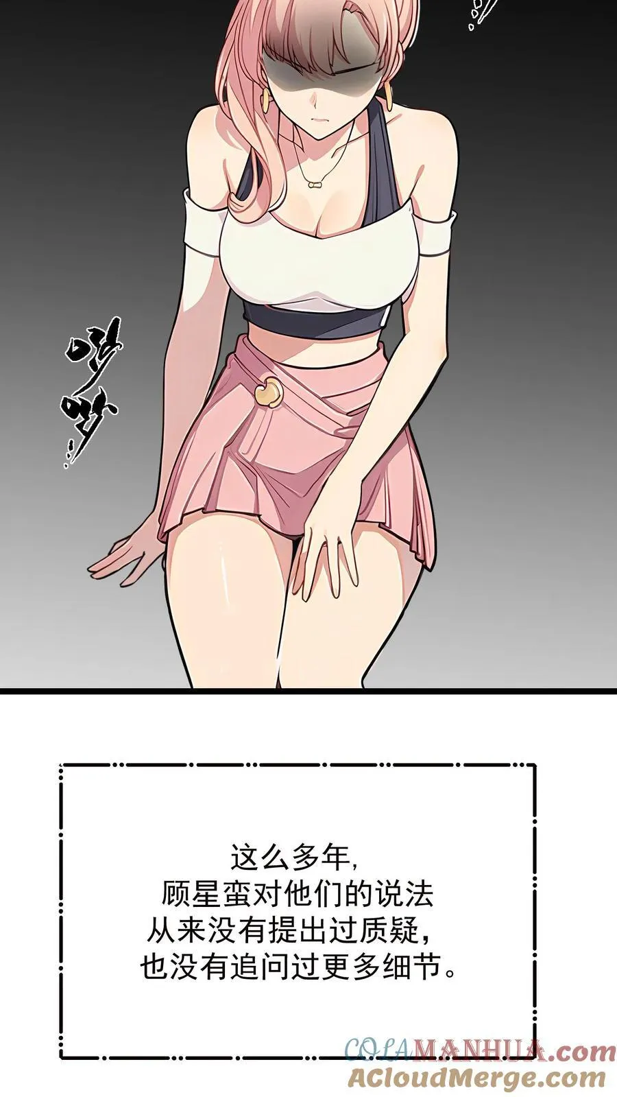 第78话 第19页