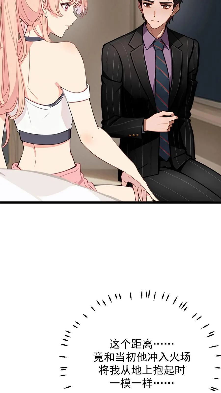 第81话 第22页