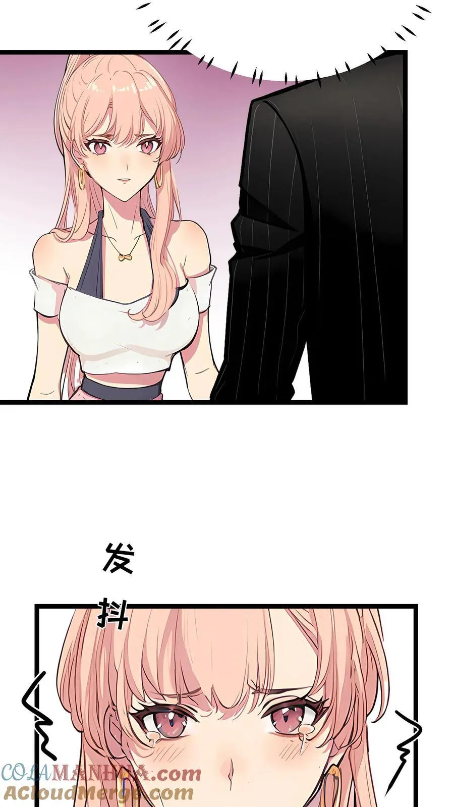 第81话 第23页