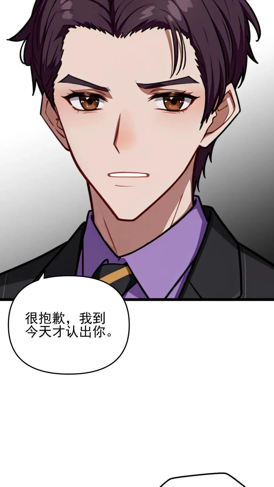 第82话 第4页
