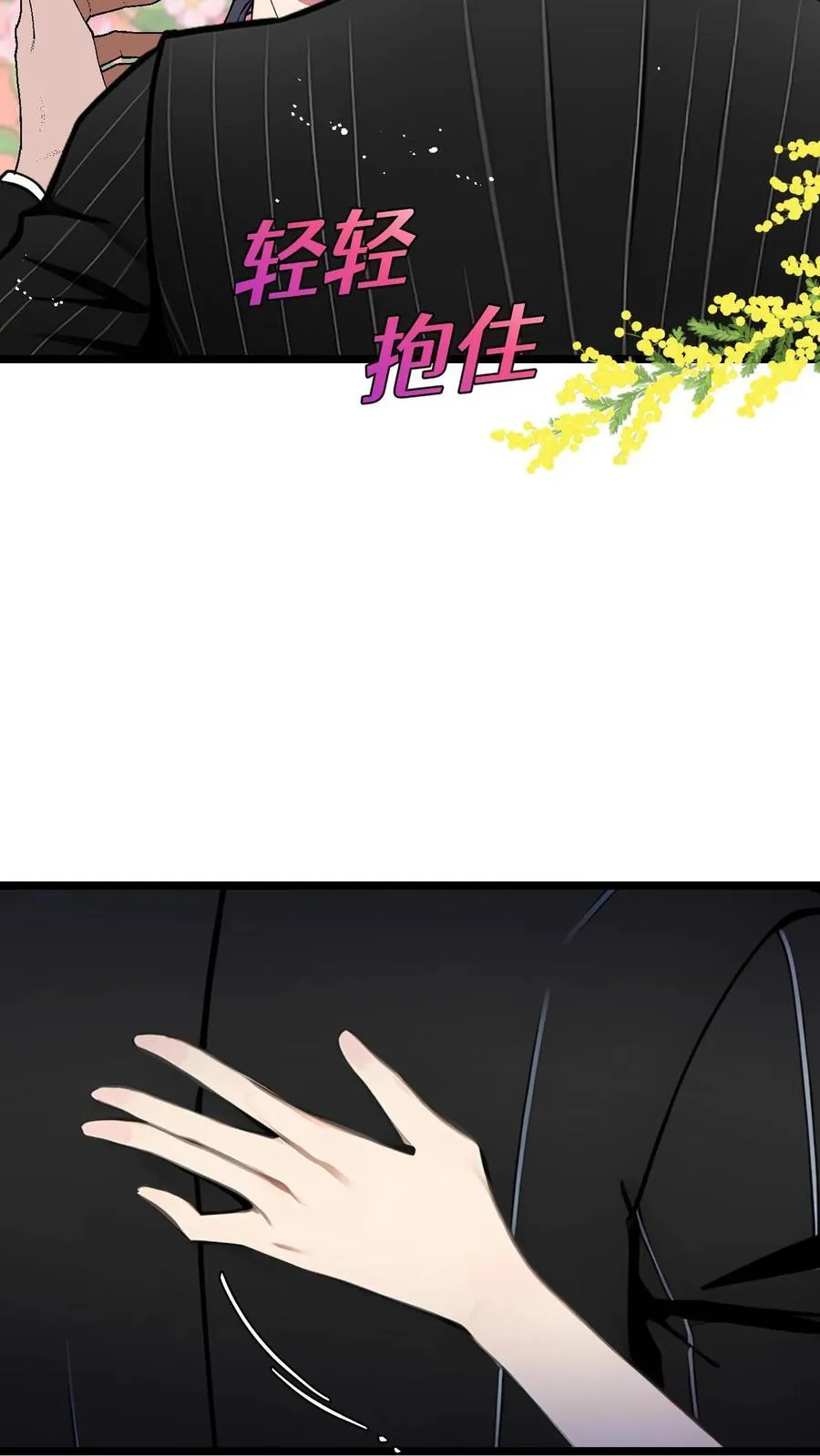 第82话 第24页