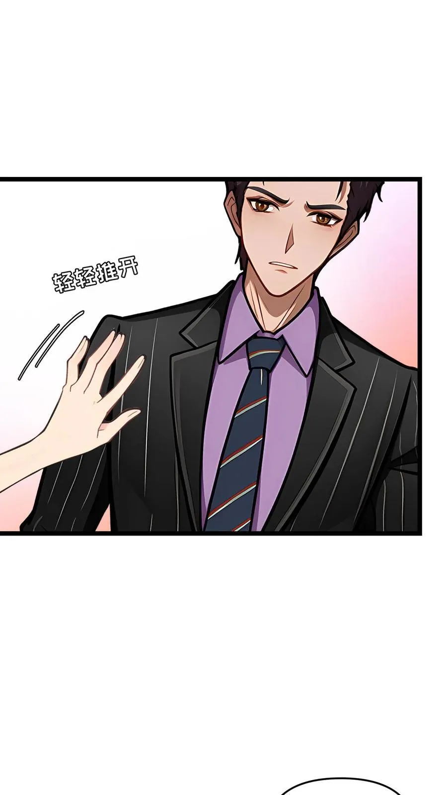第83话 第6页