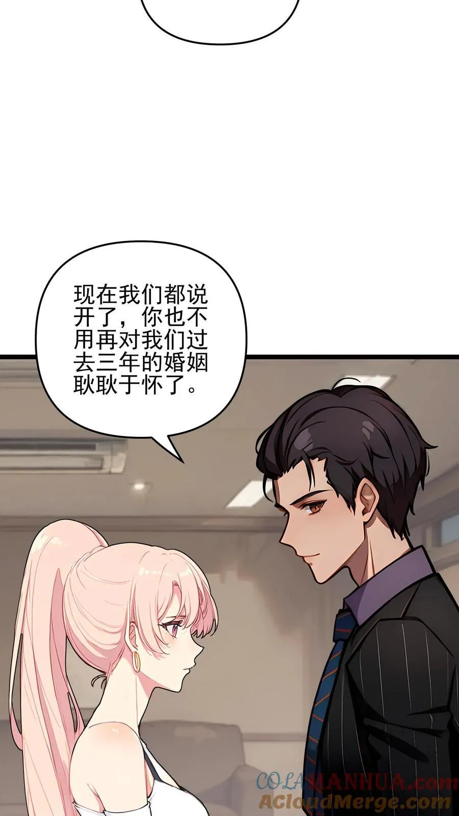 第83话 第15页