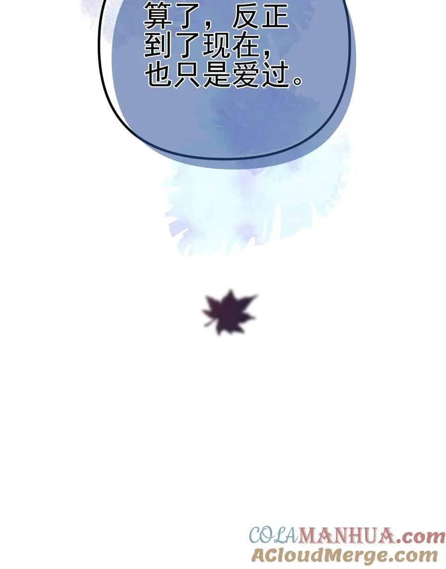 第83话 第23页