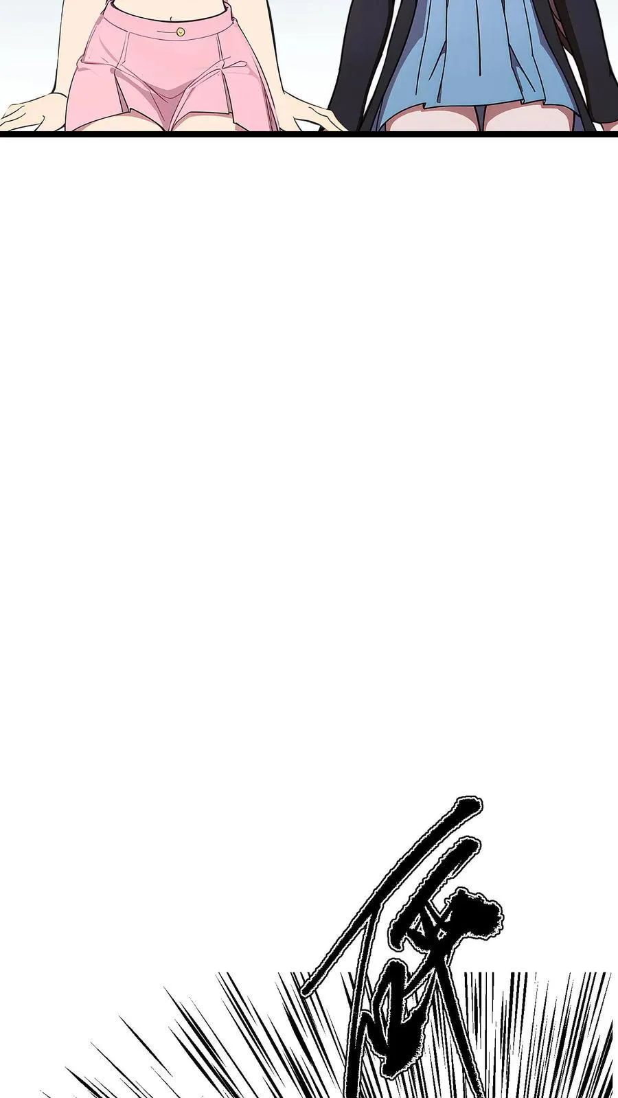 第84话 第18页