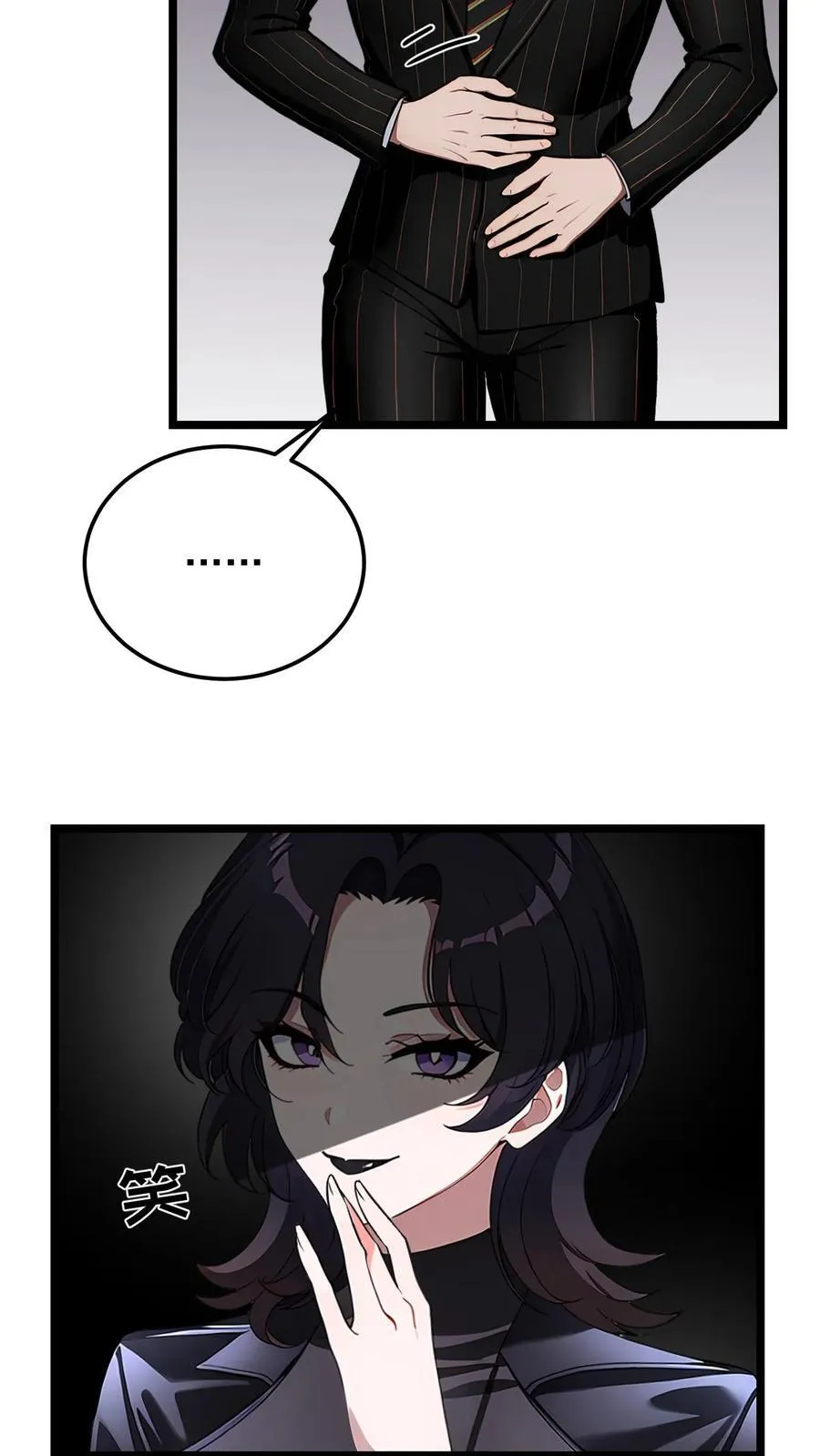 第84话 第26页