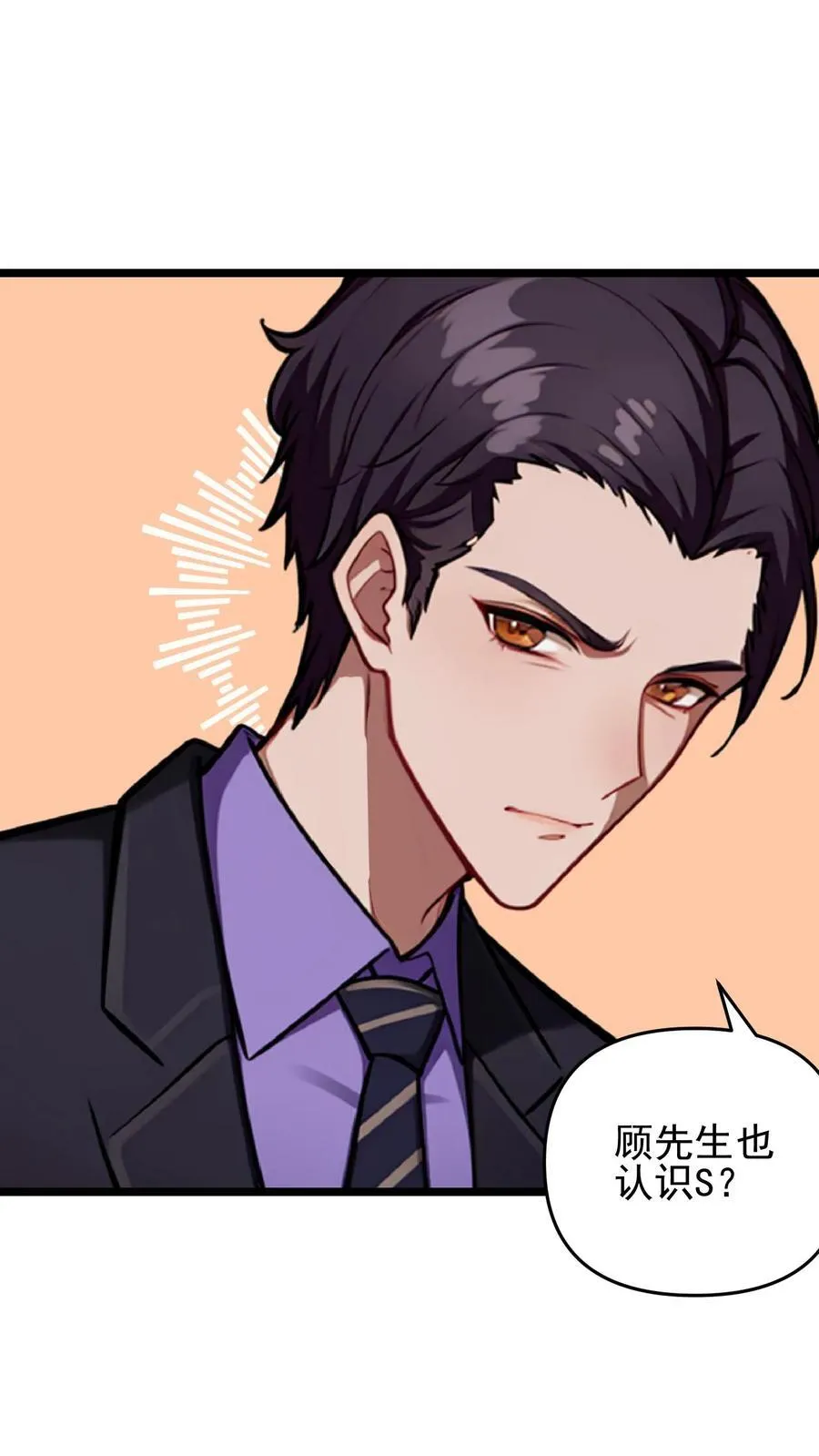 第87话 第18页