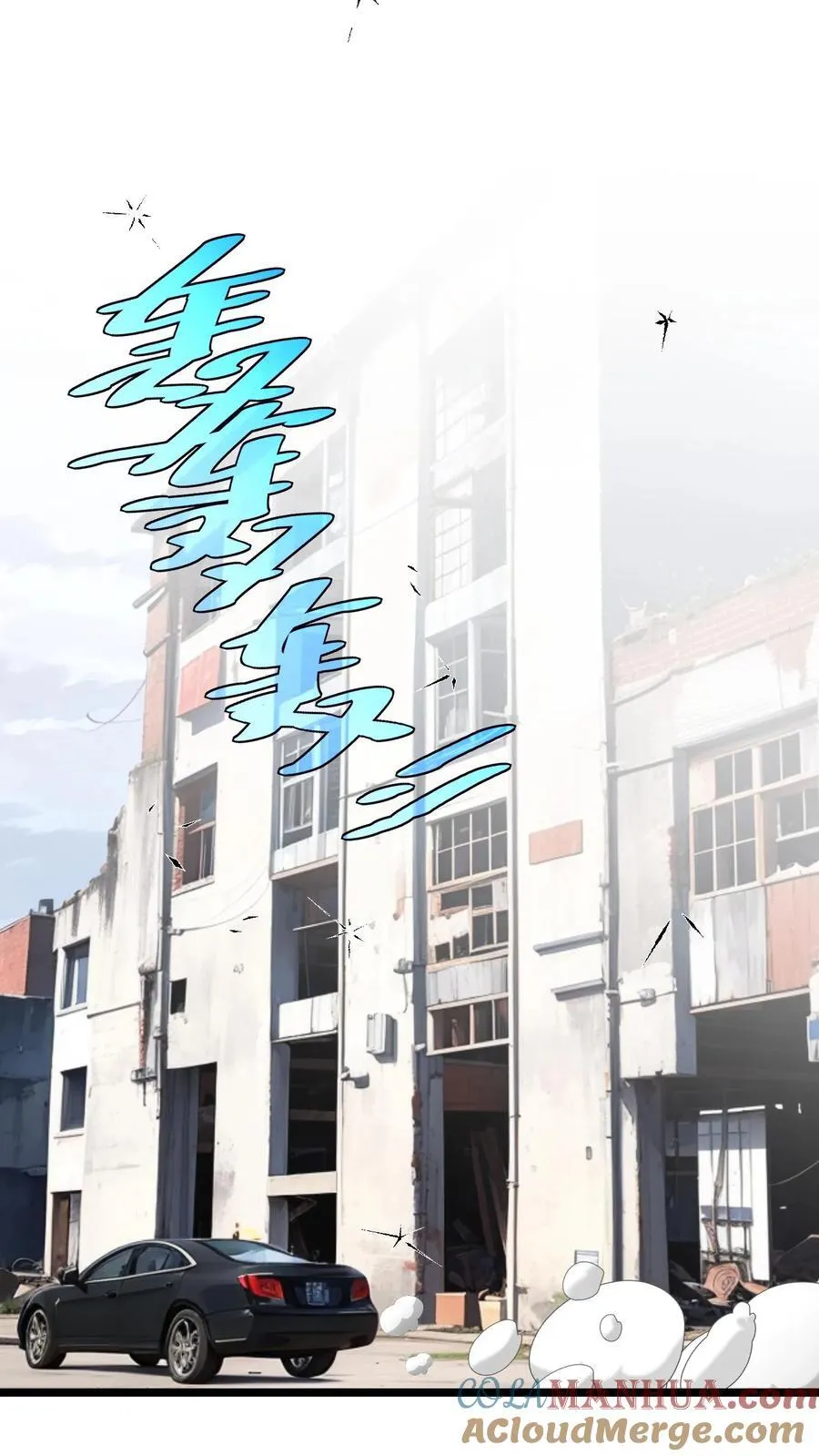 第88话 第19页