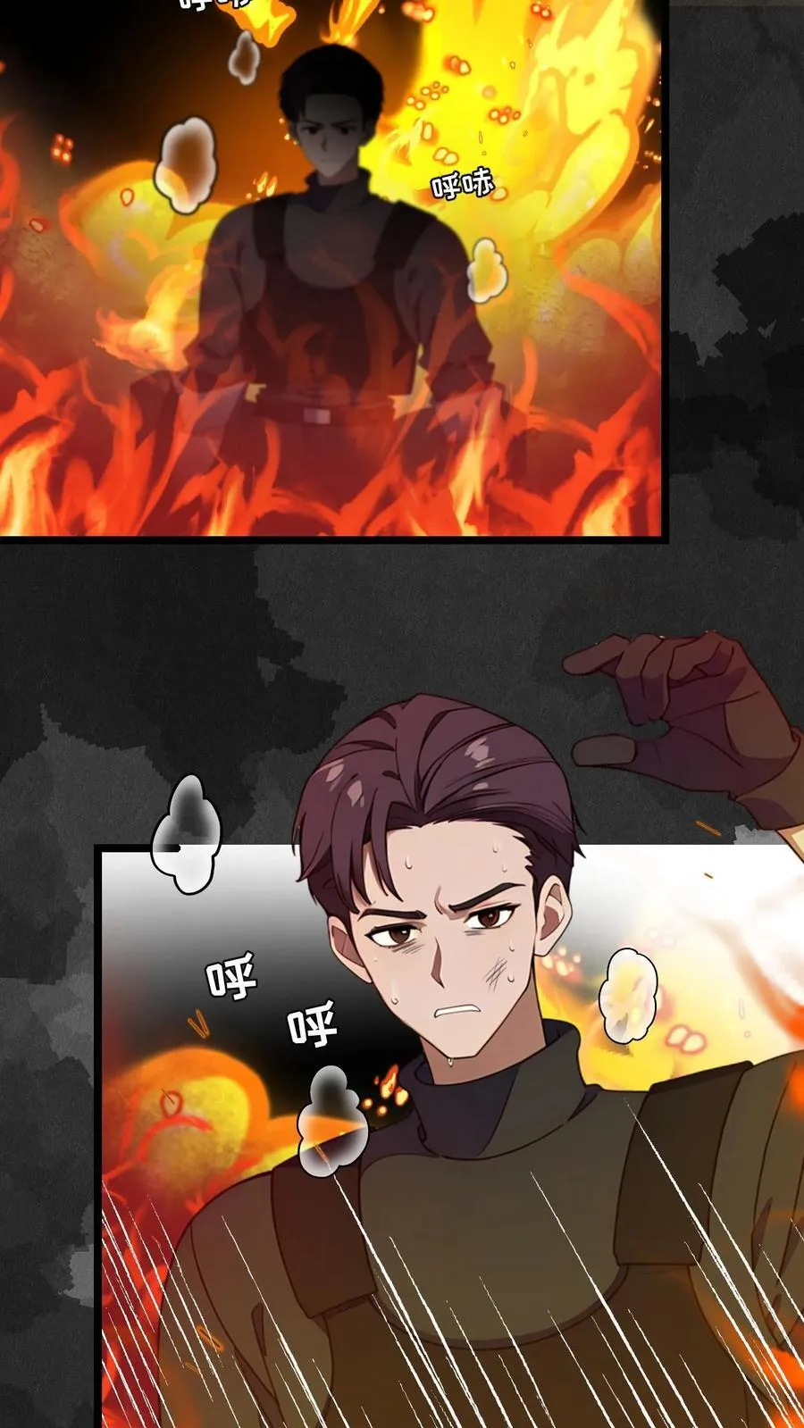 第90话 第20页