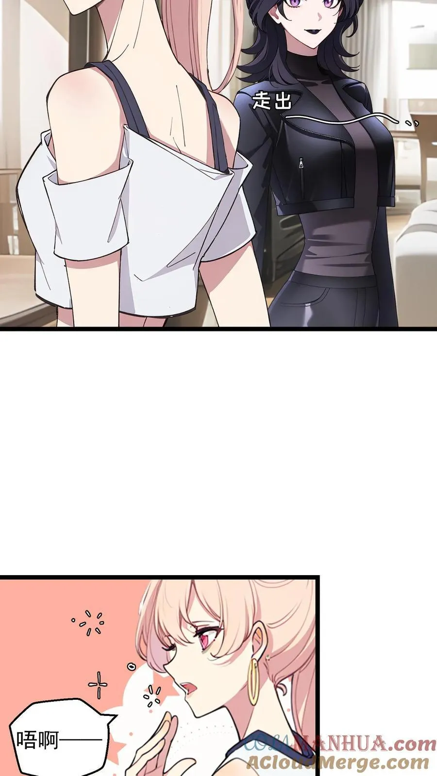 第91话 第5页