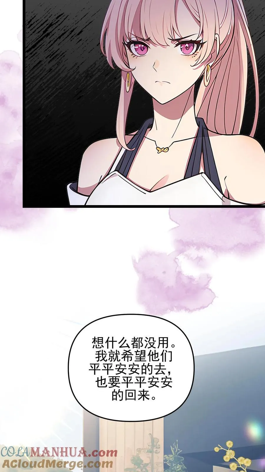 第92话 第11页