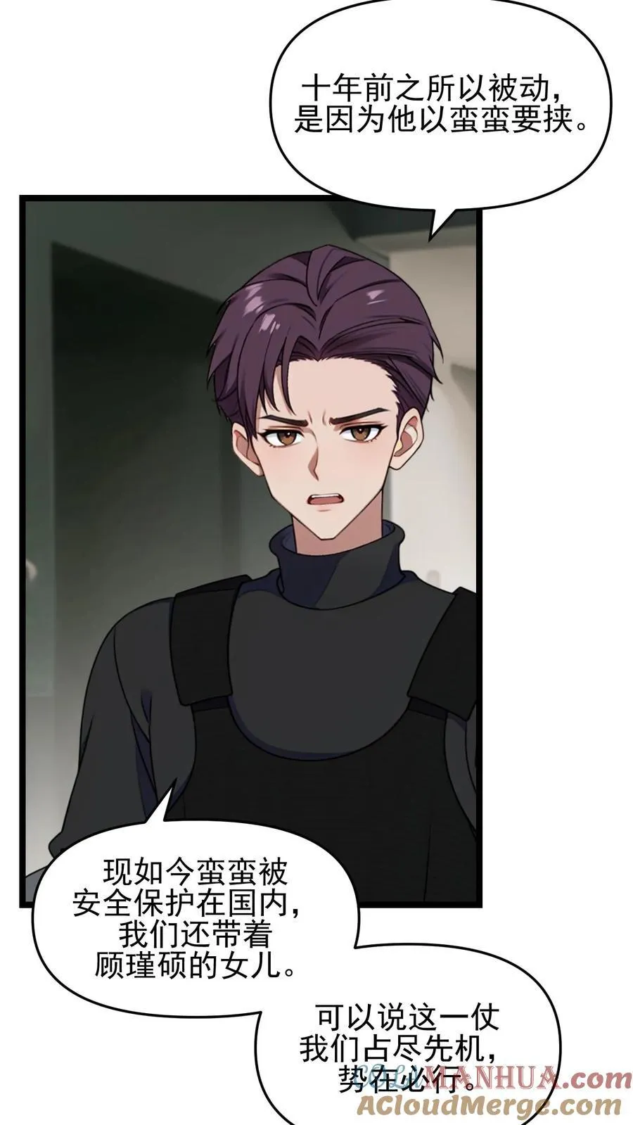 第93话 第15页