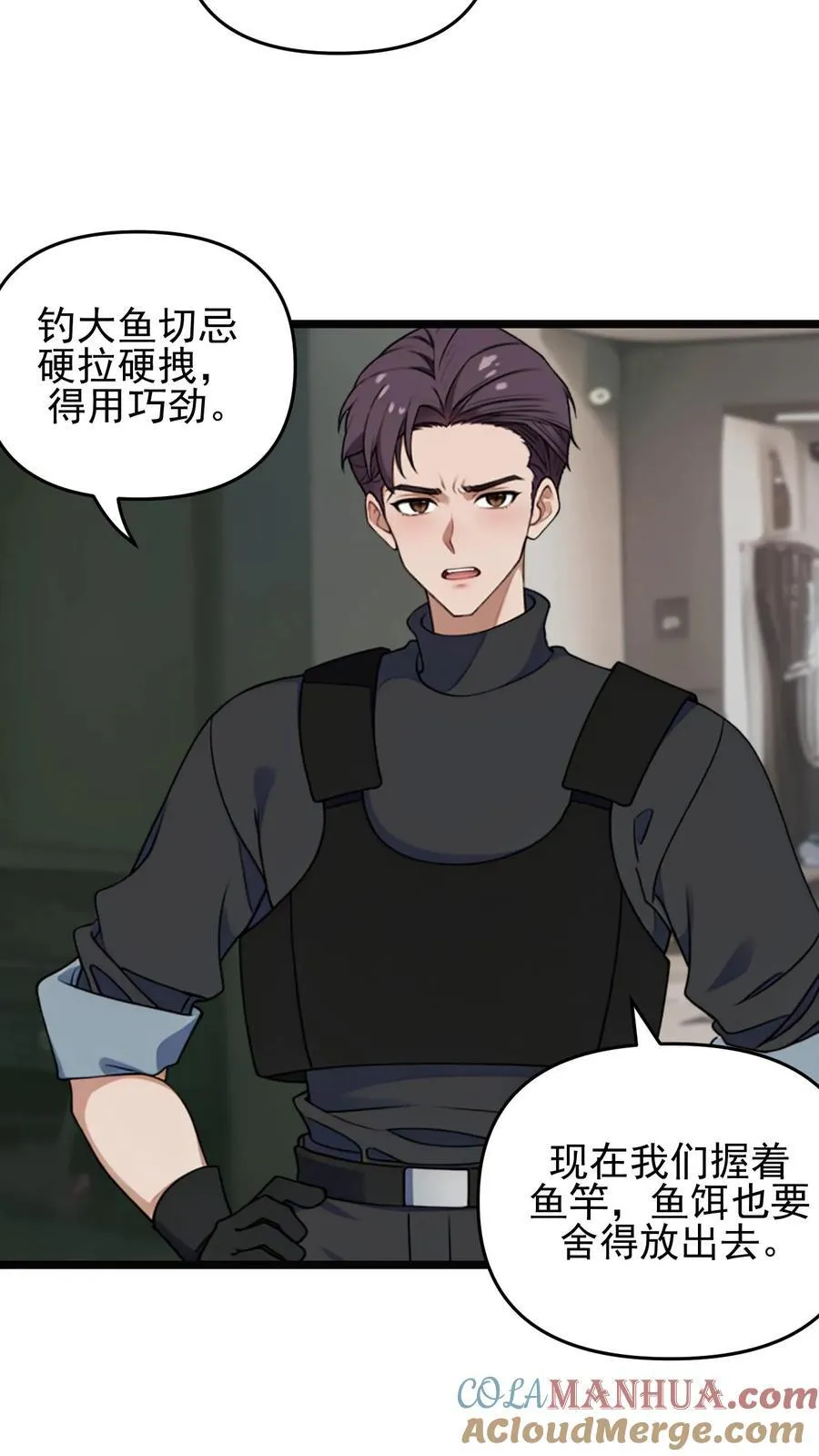 第93话 第17页