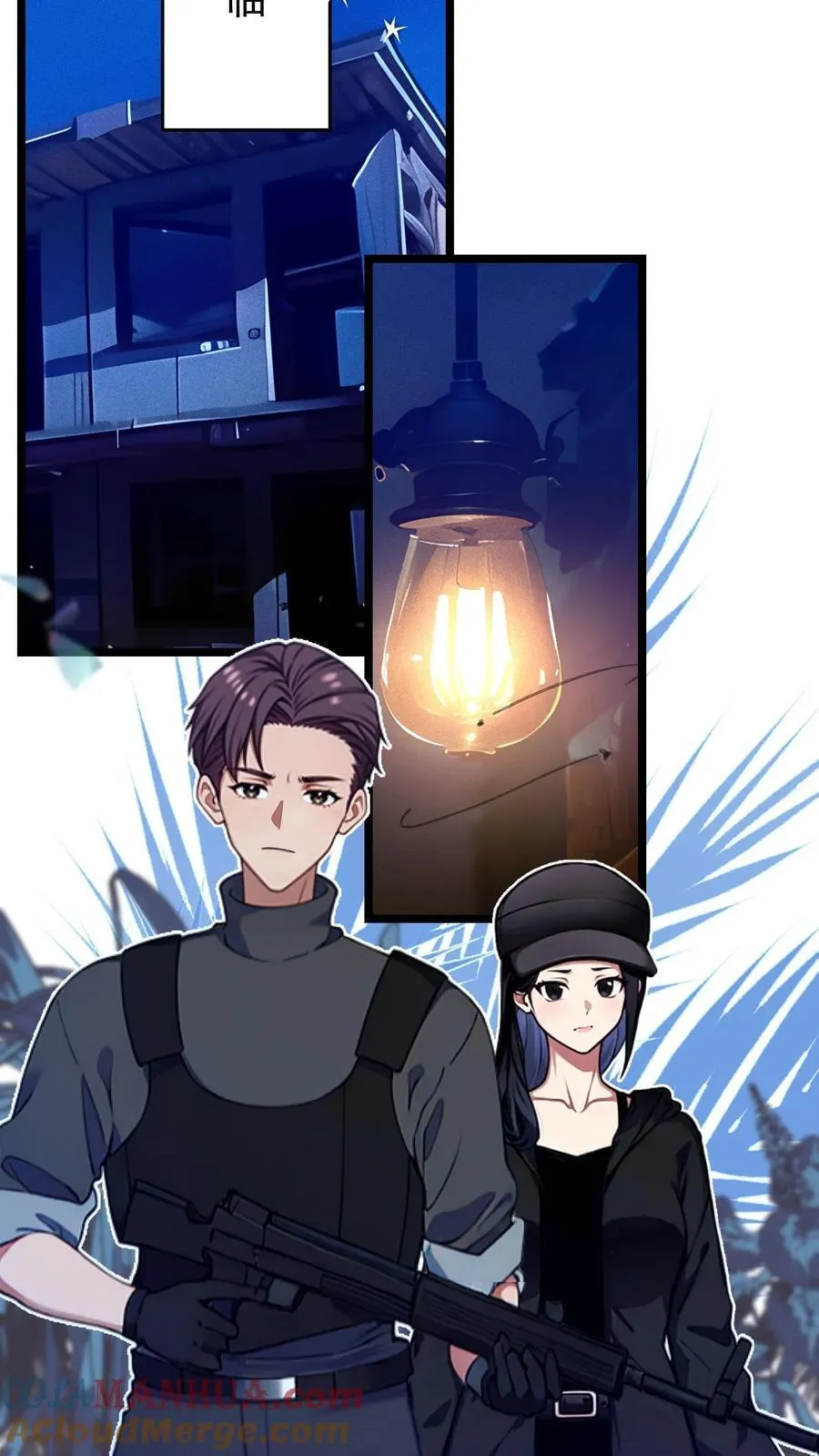 第93话 第19页