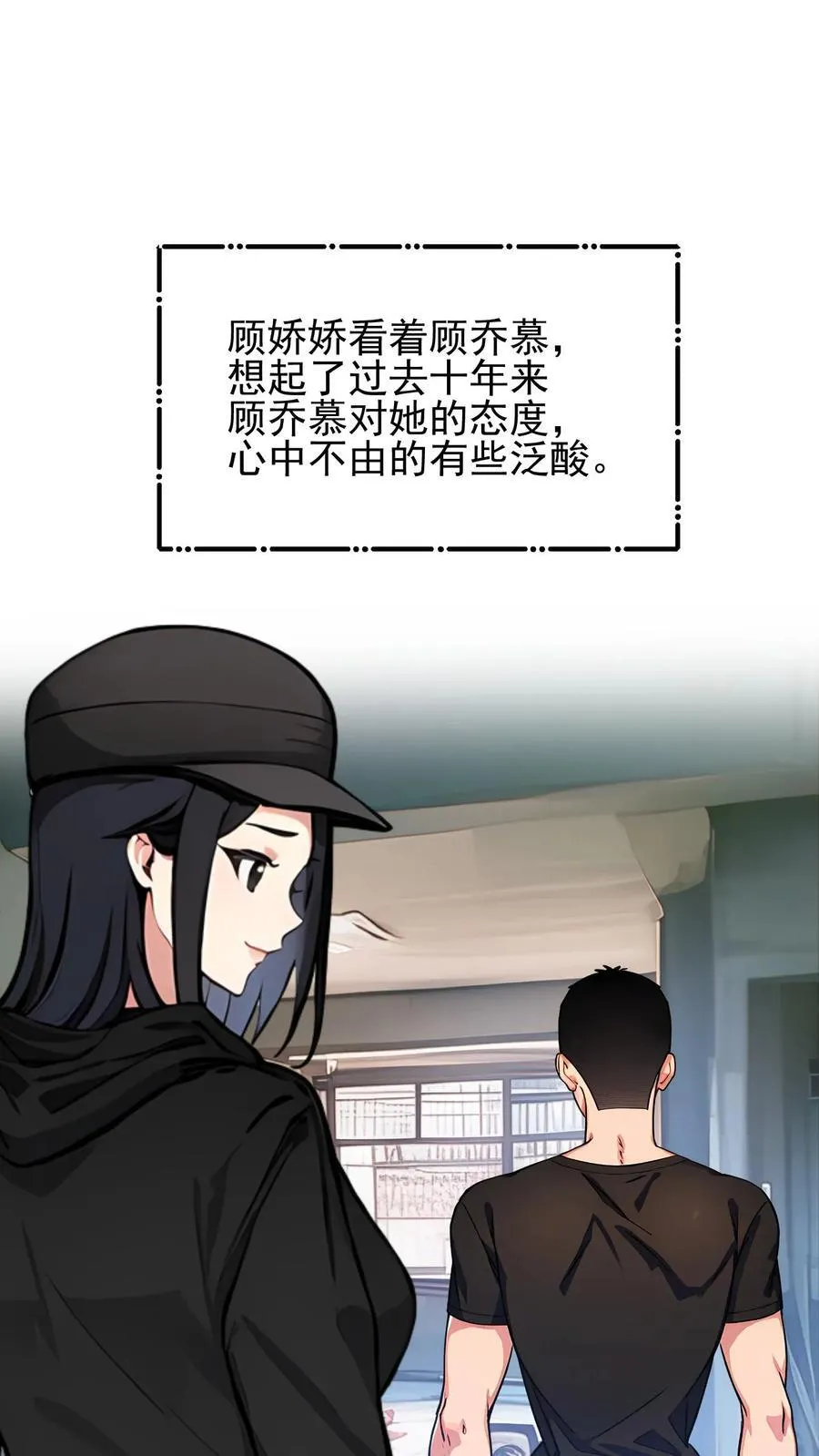 第93话 第27页