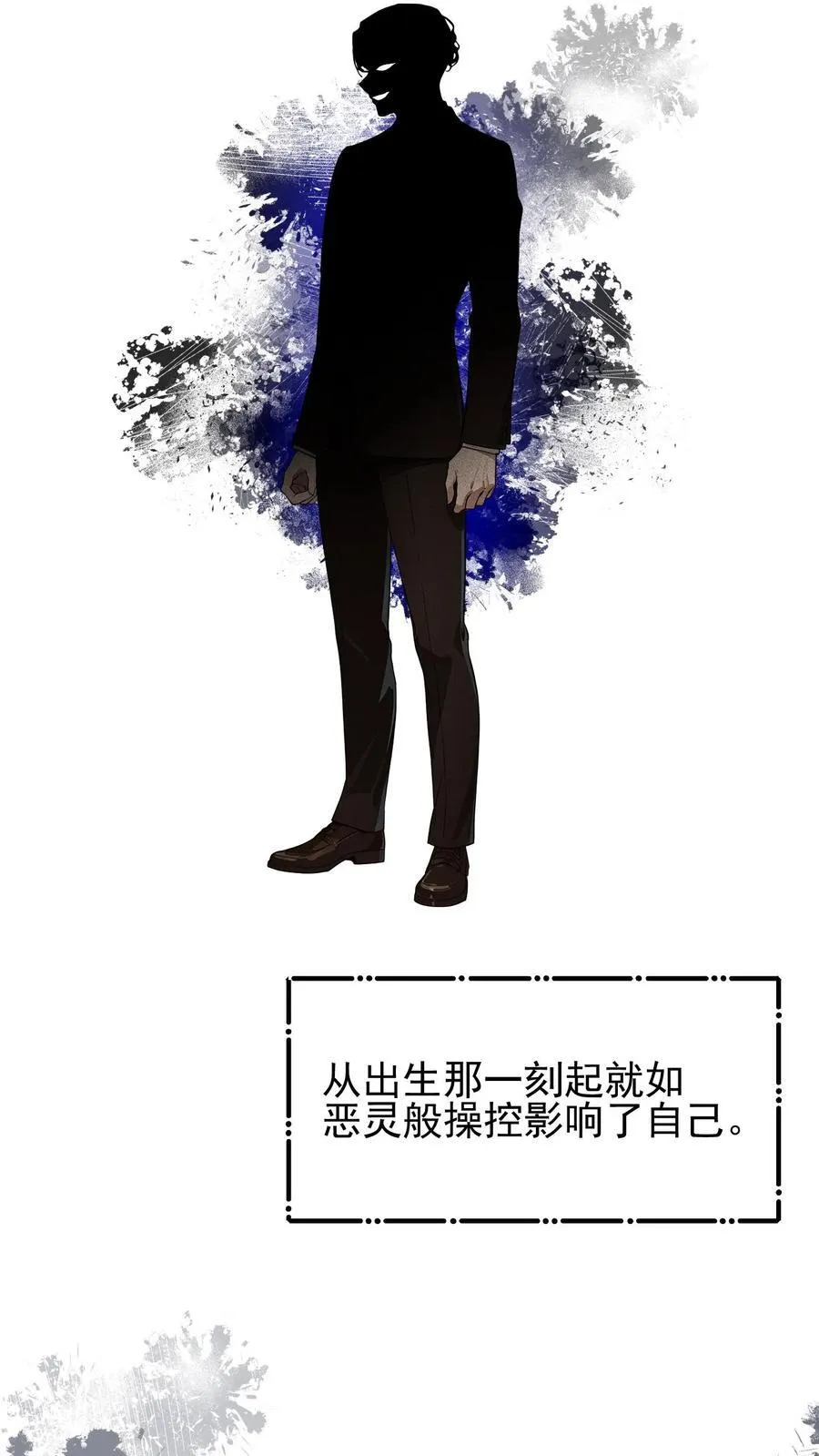 第94话 第12页