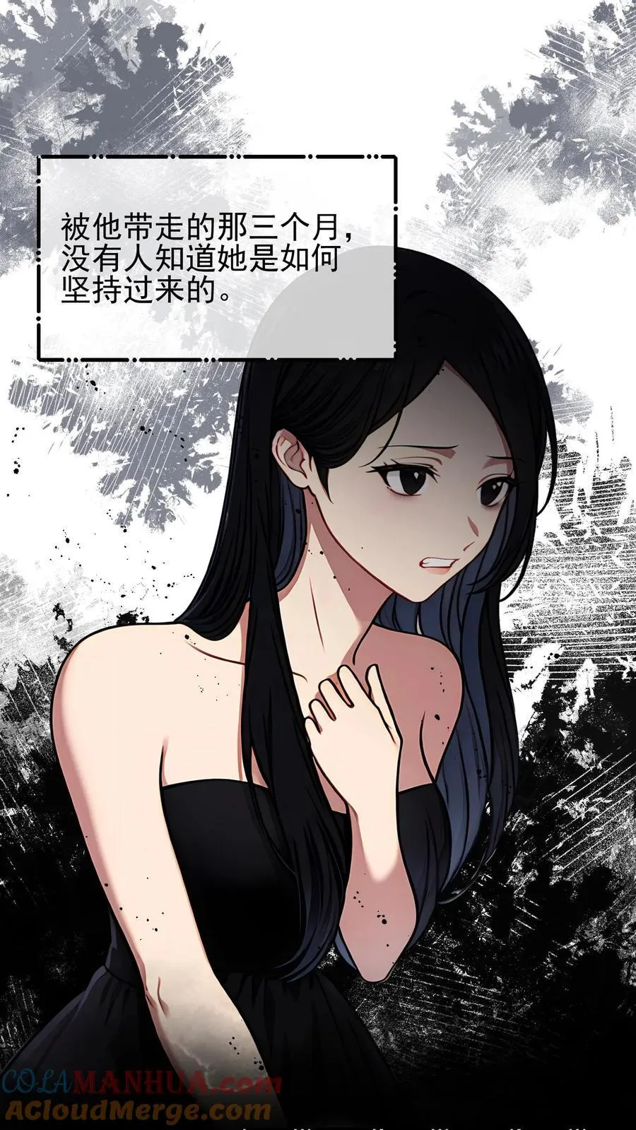 第94话 第13页