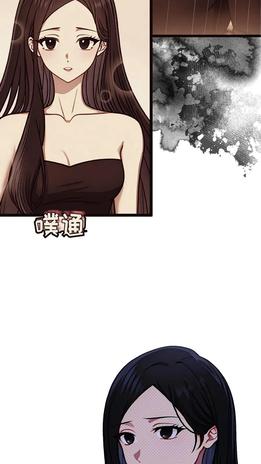 第94话 第18页