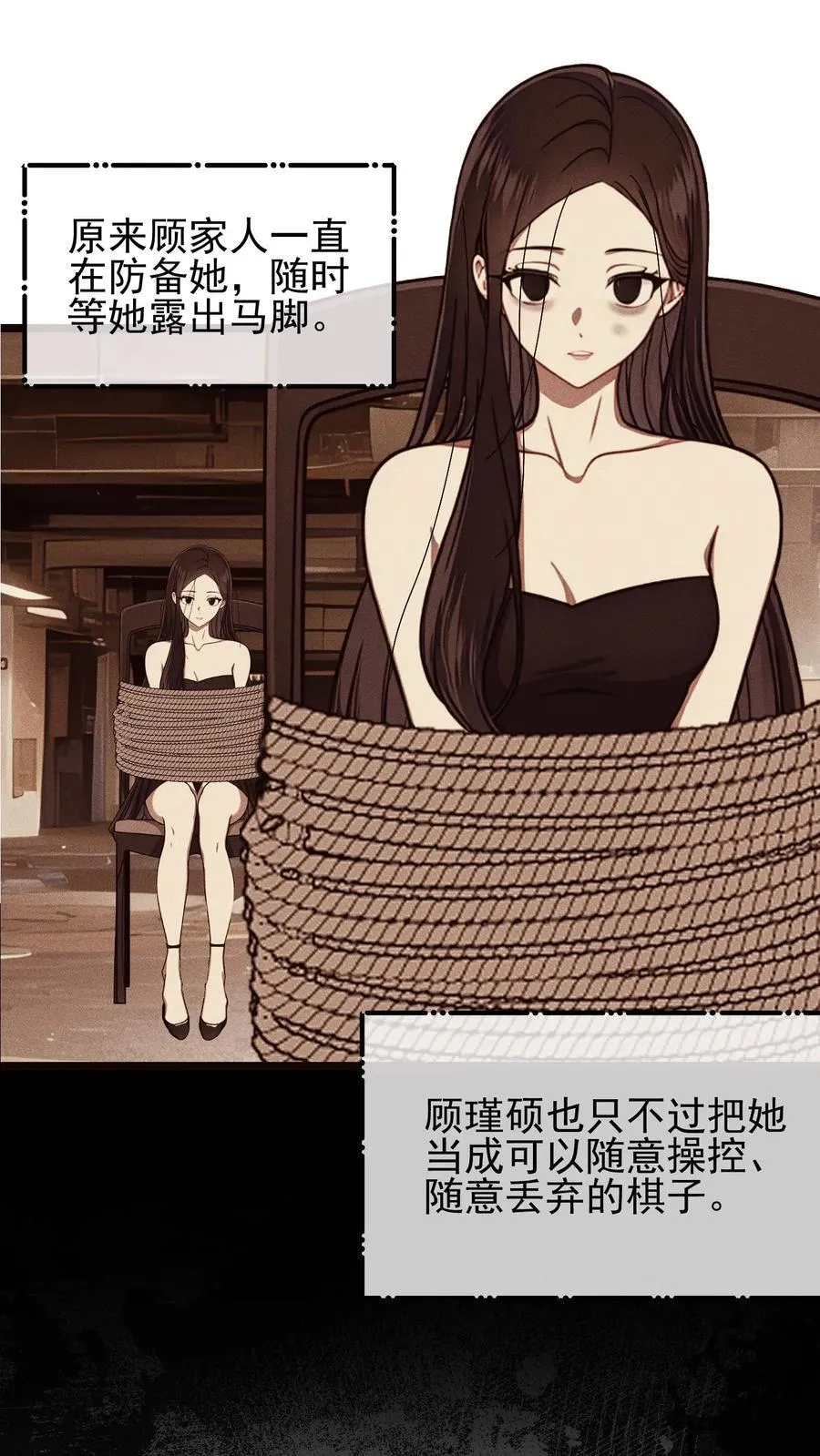 第94话 第22页