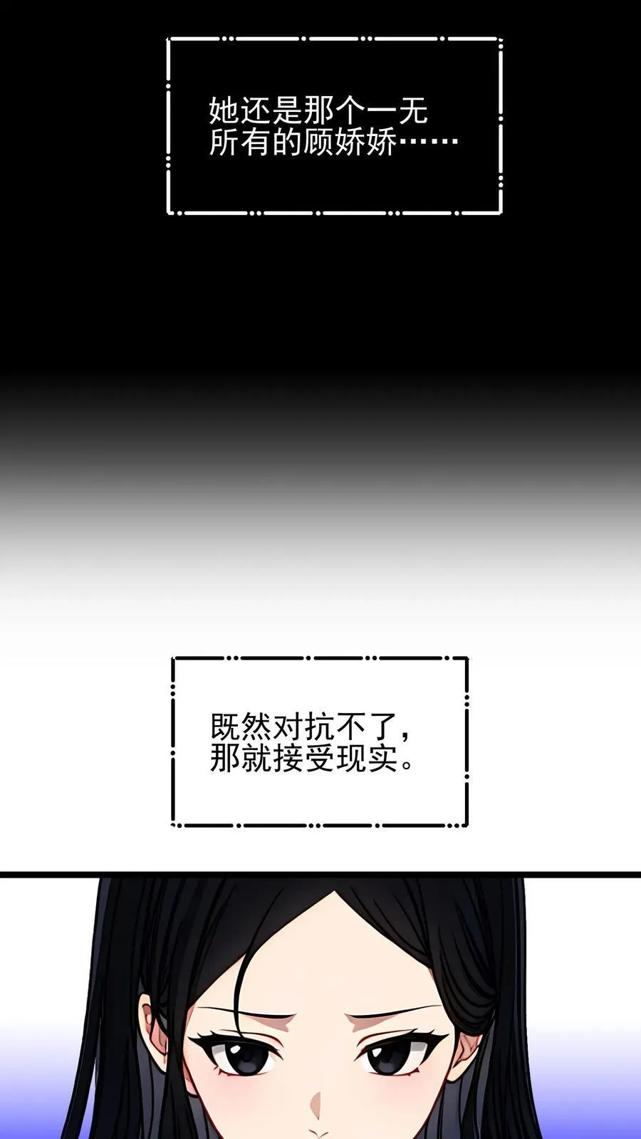 第94话 第24页