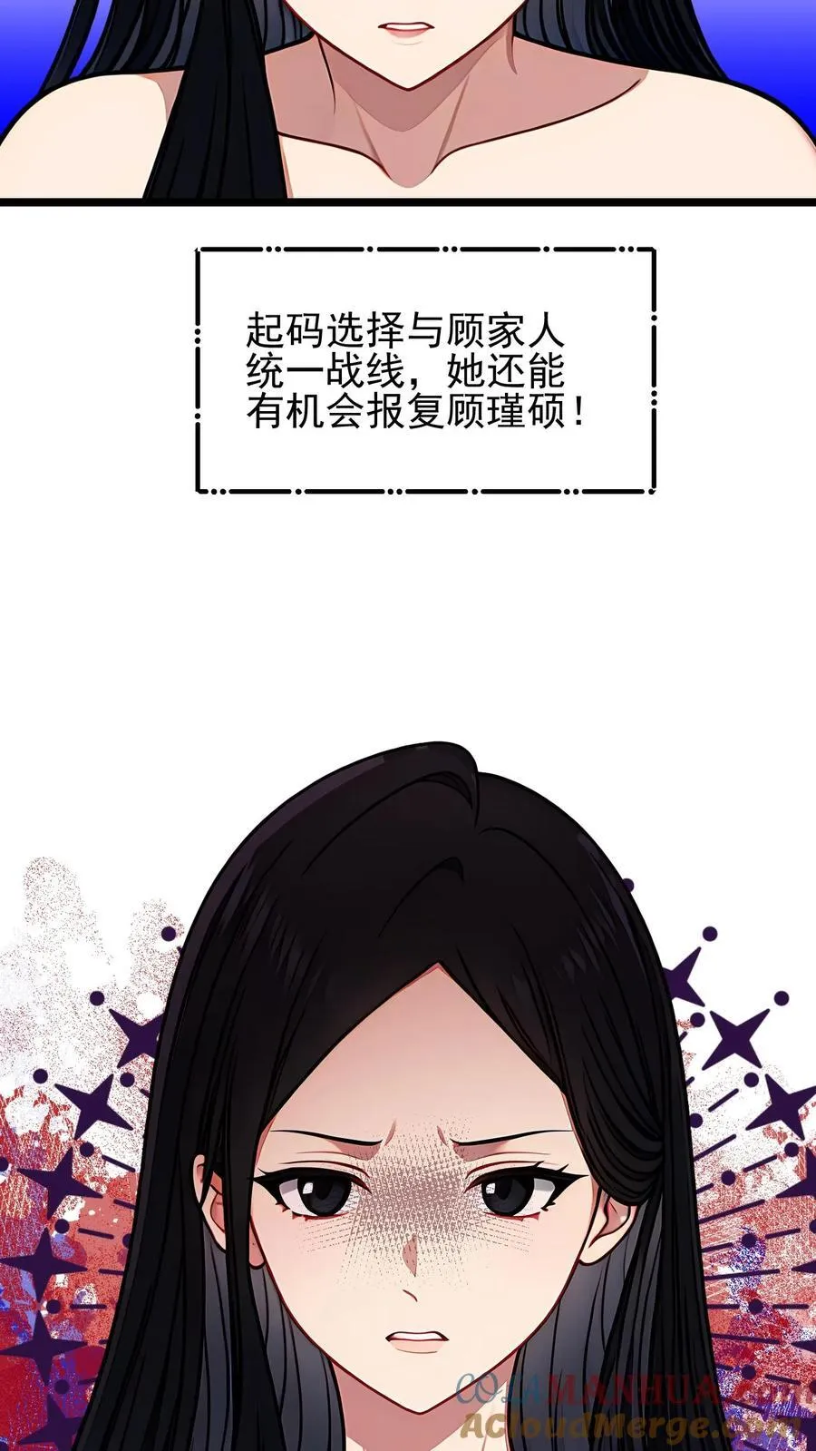 第94话 第25页