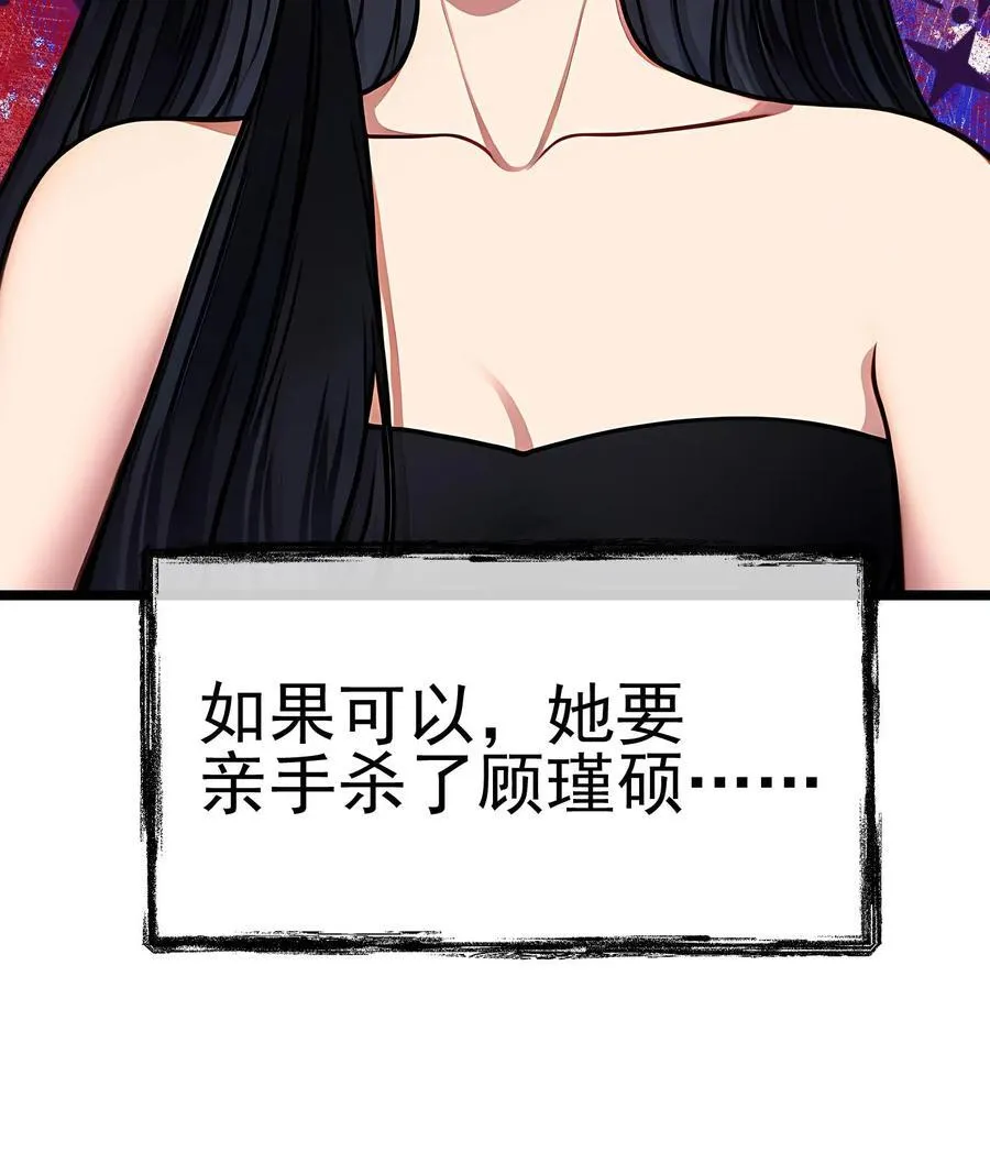 第94话 第26页