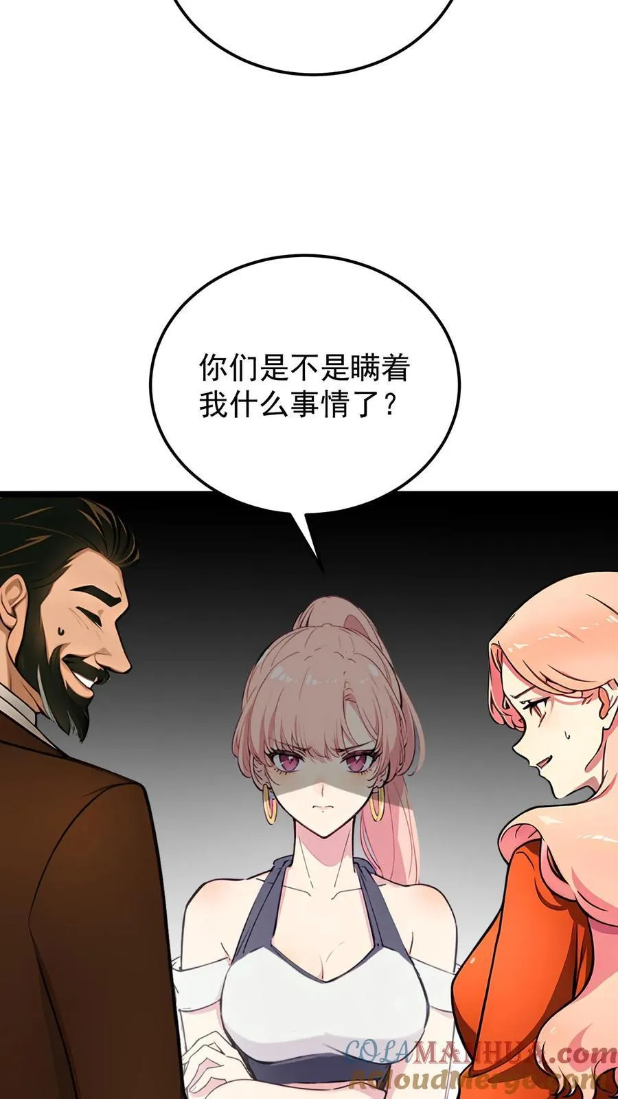 第96话 第19页