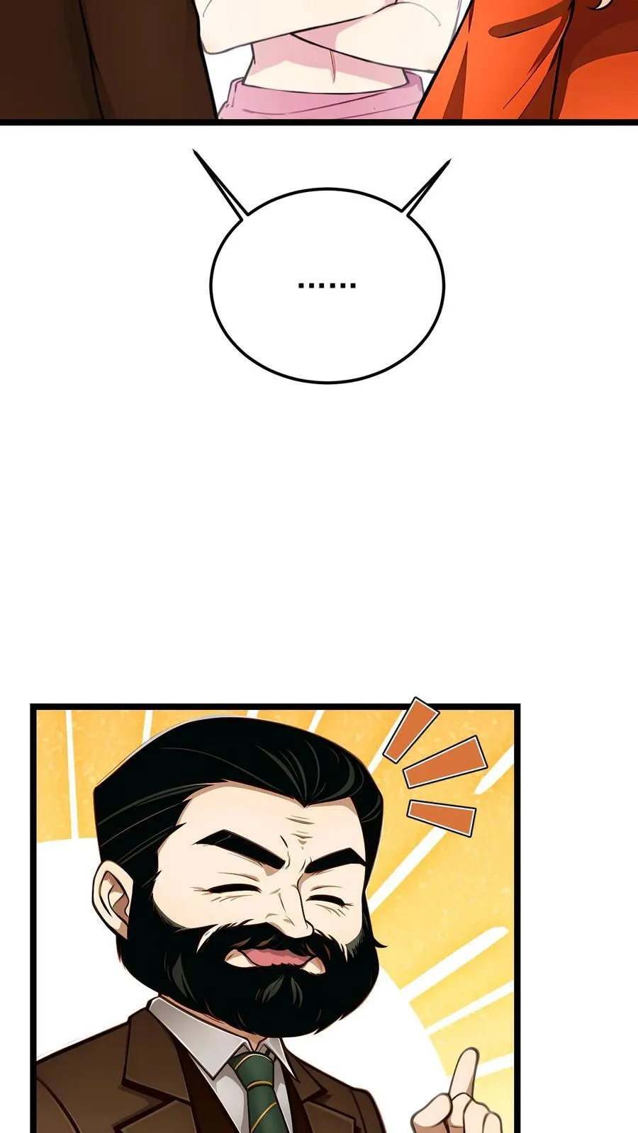 第96话 第20页