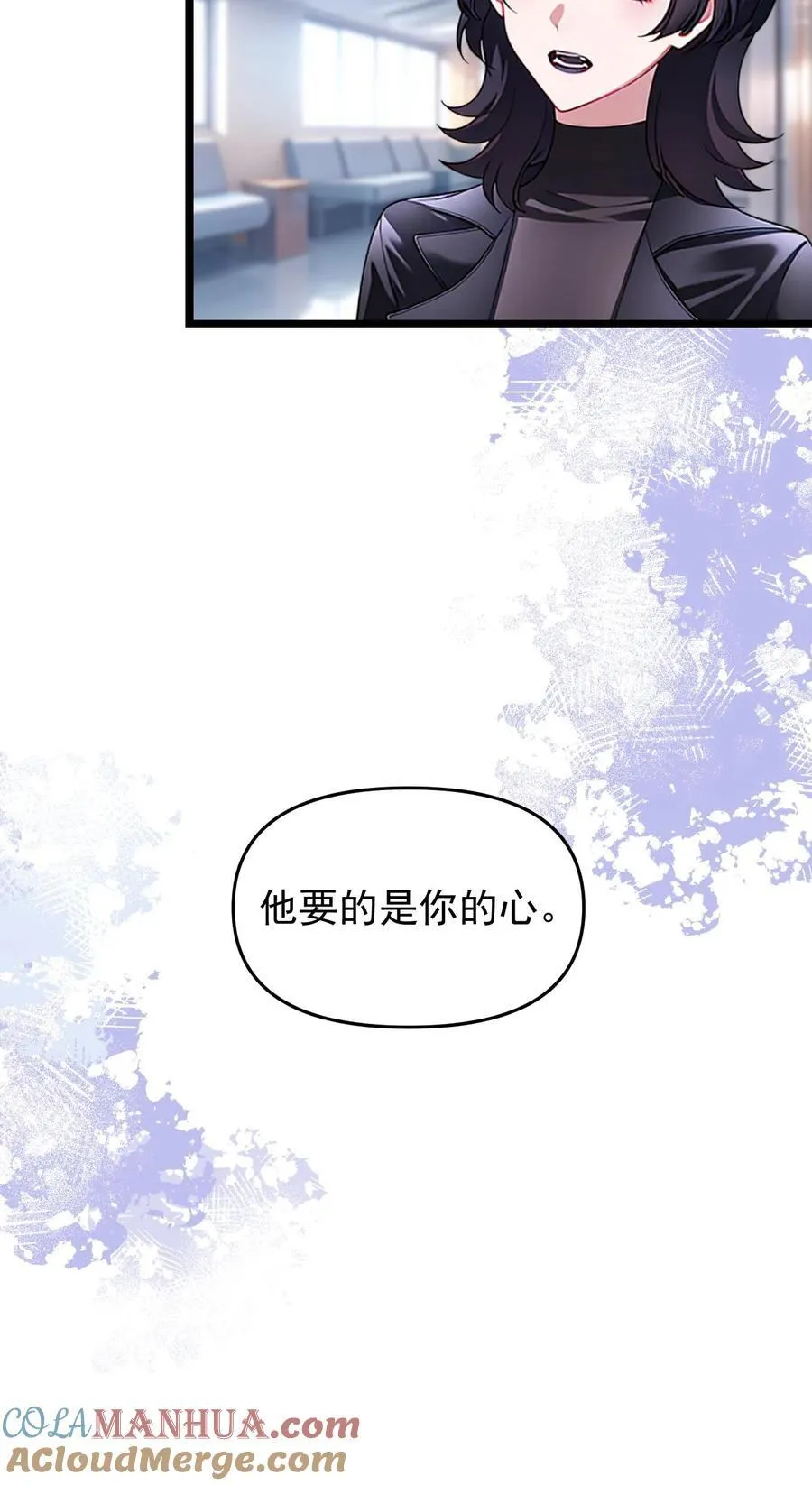 第97话 第19页