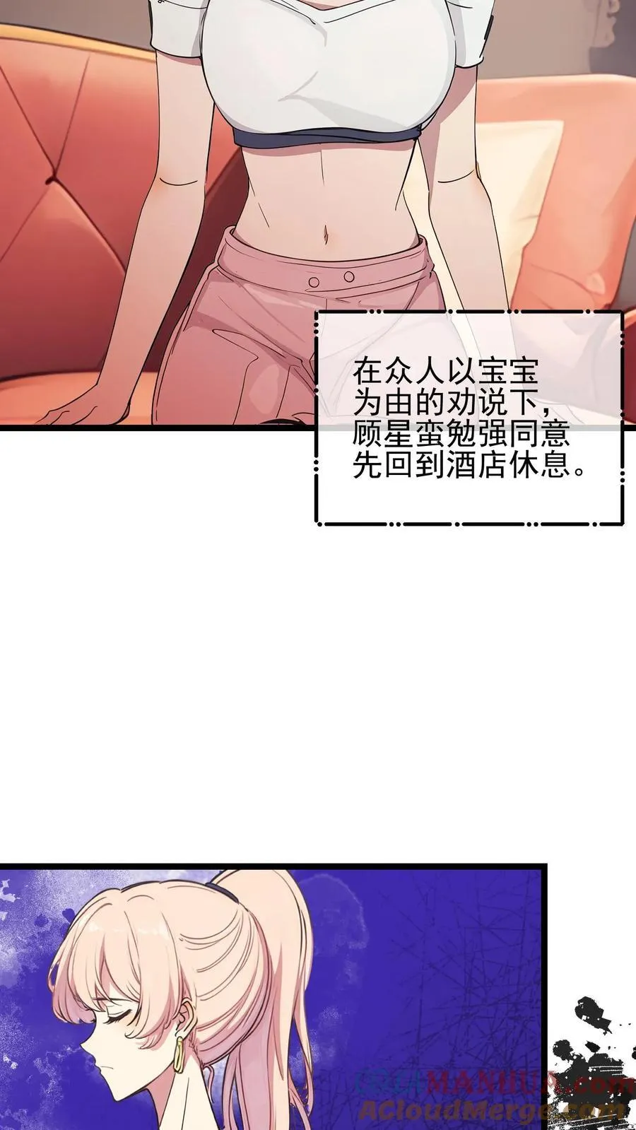 第98话 第11页