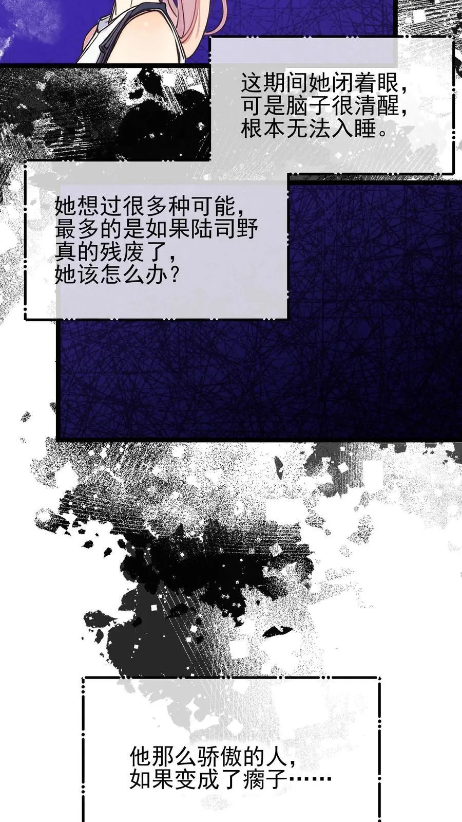 第98话 第12页