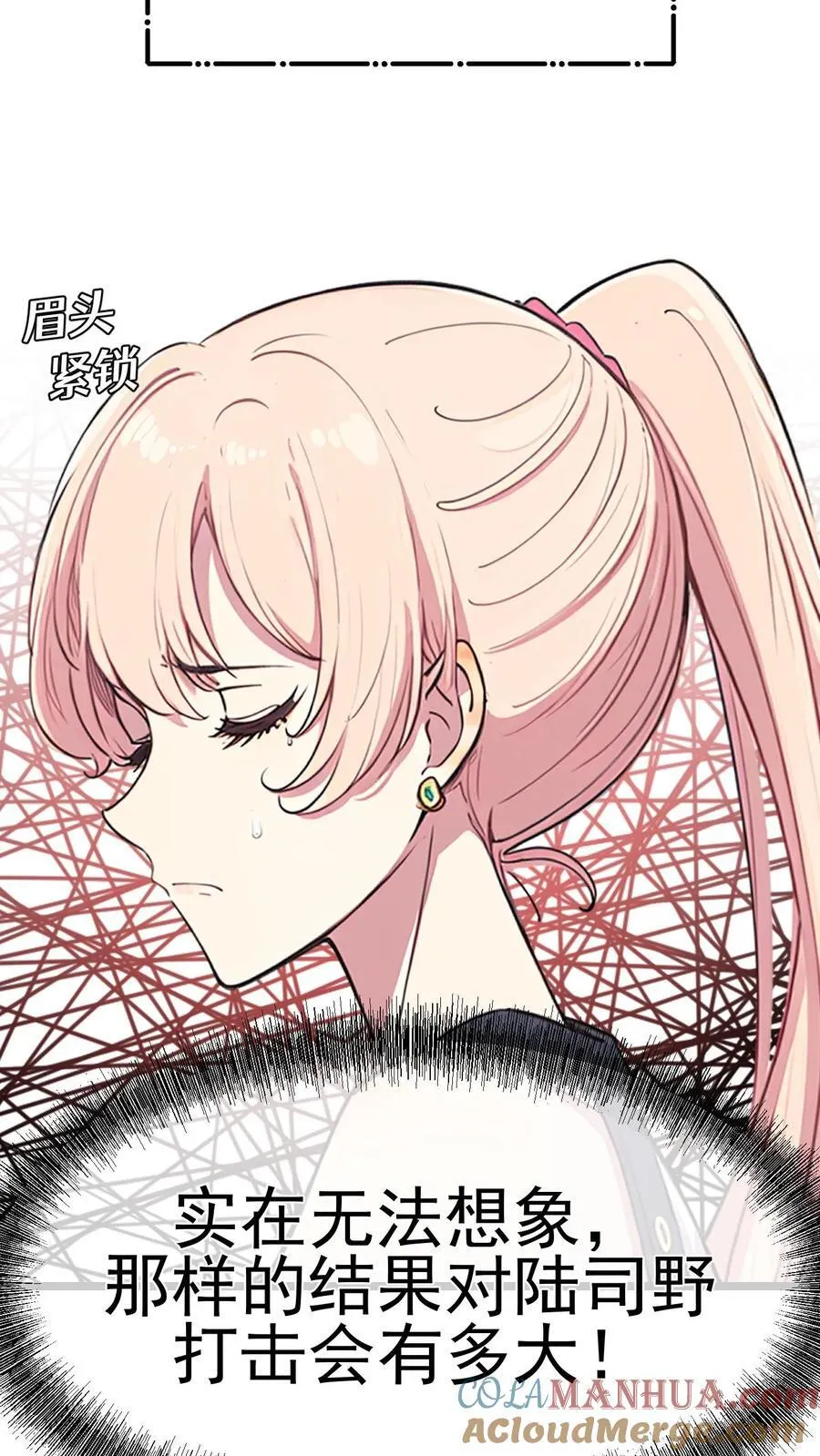 第98话 第13页