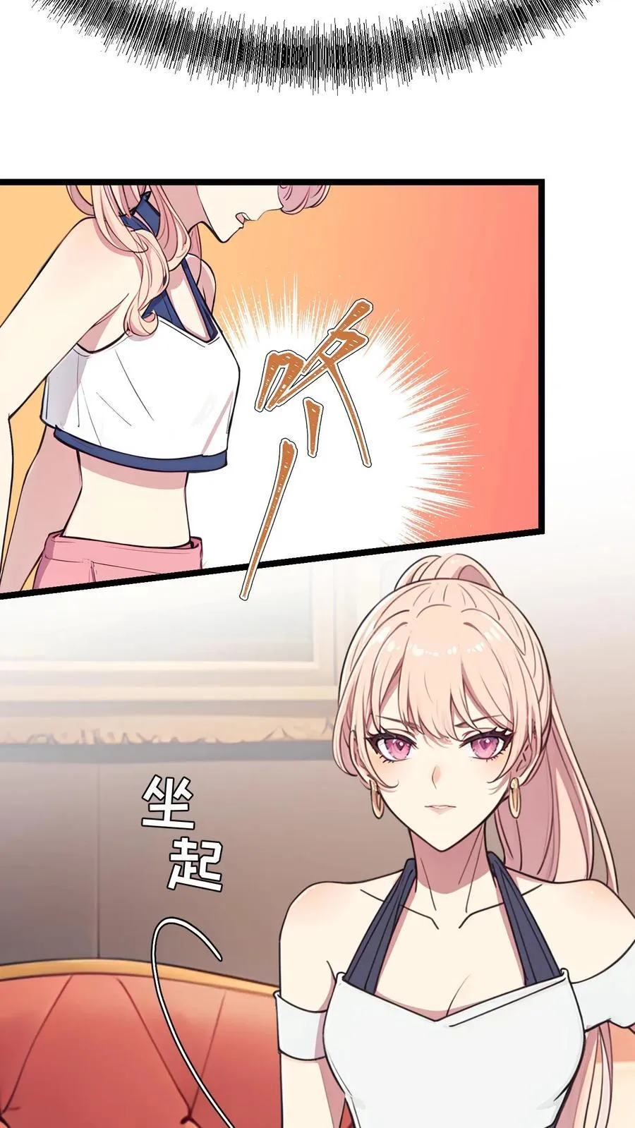 第98话 第14页