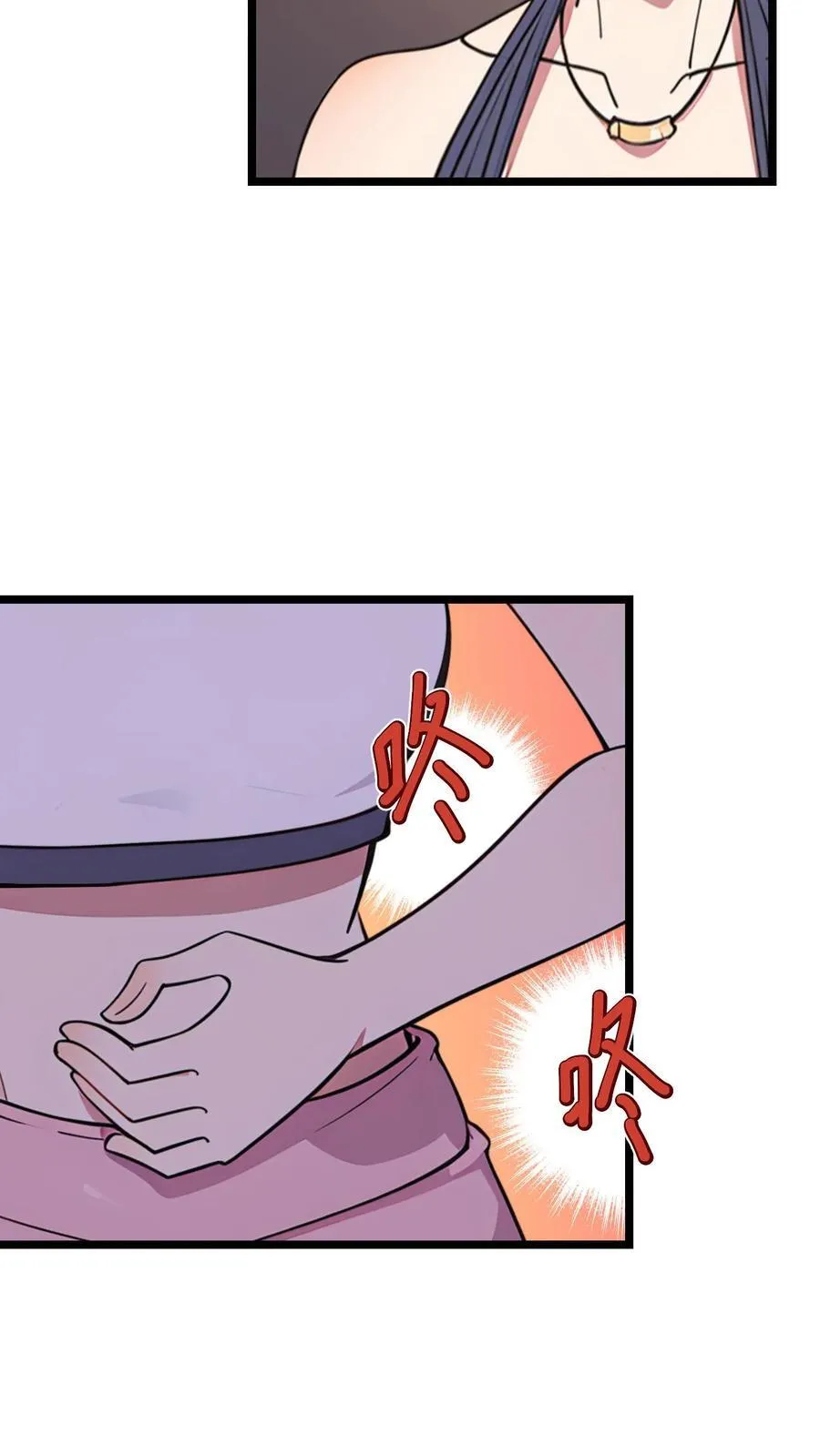 第98话 第16页