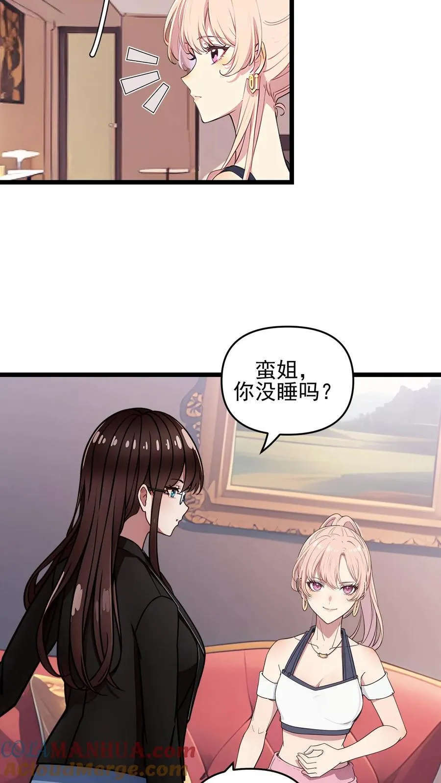 第98话 第19页