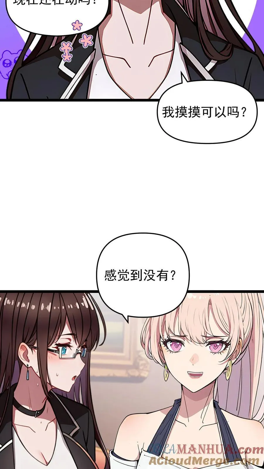 第98话 第21页