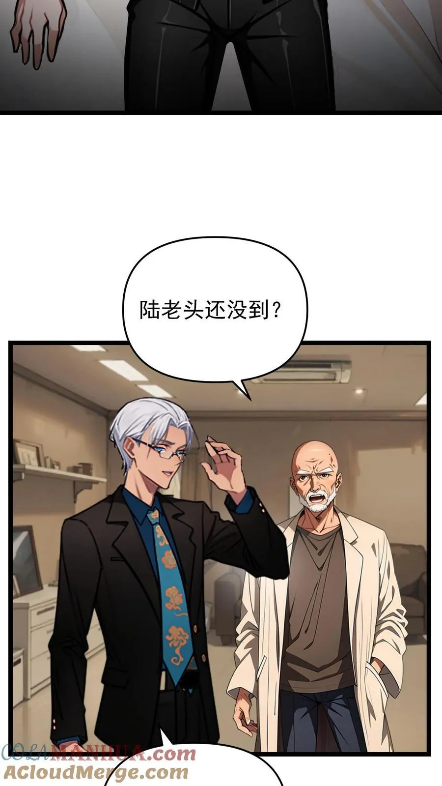 第99话 第11页