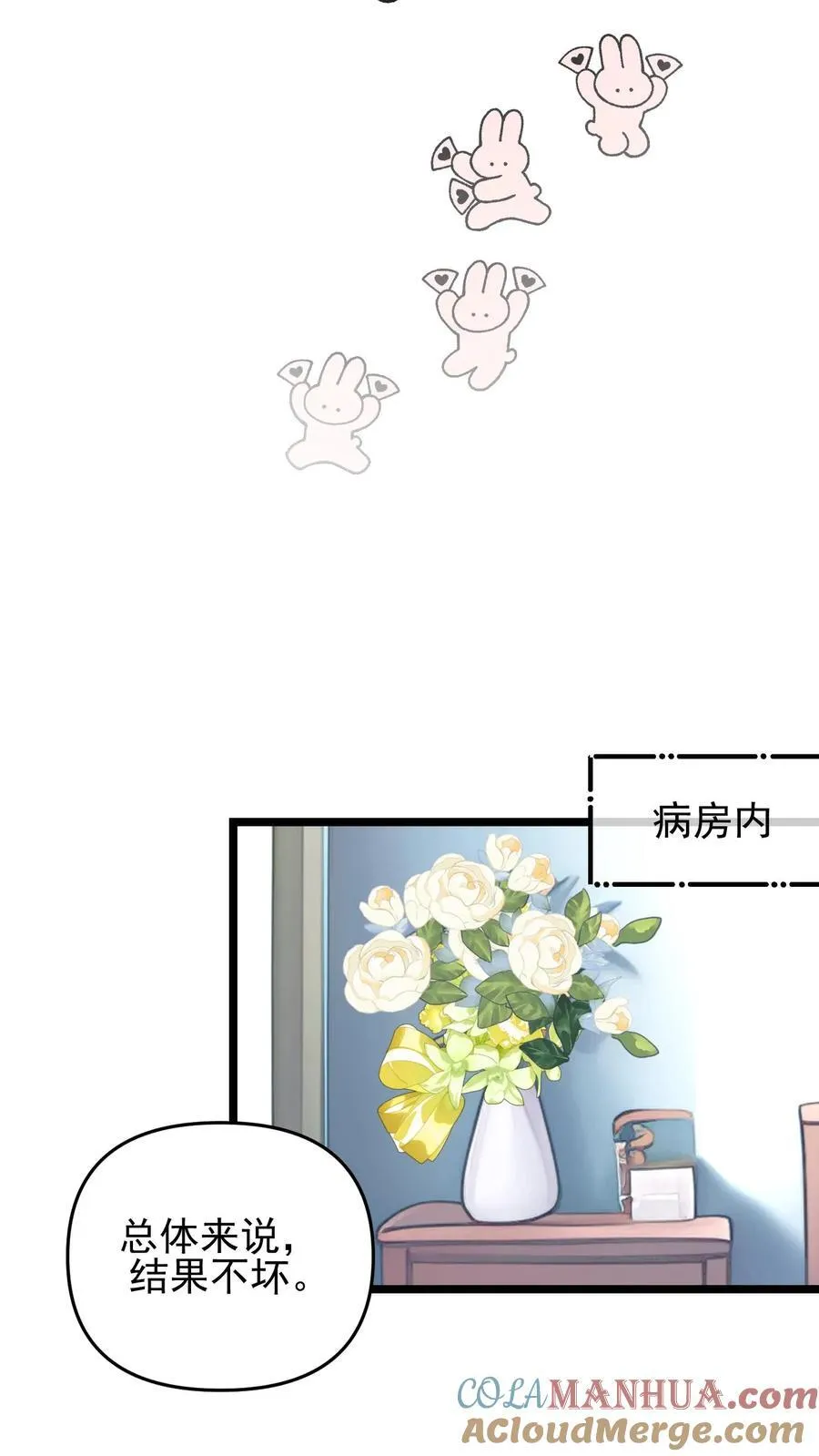第99话 第21页