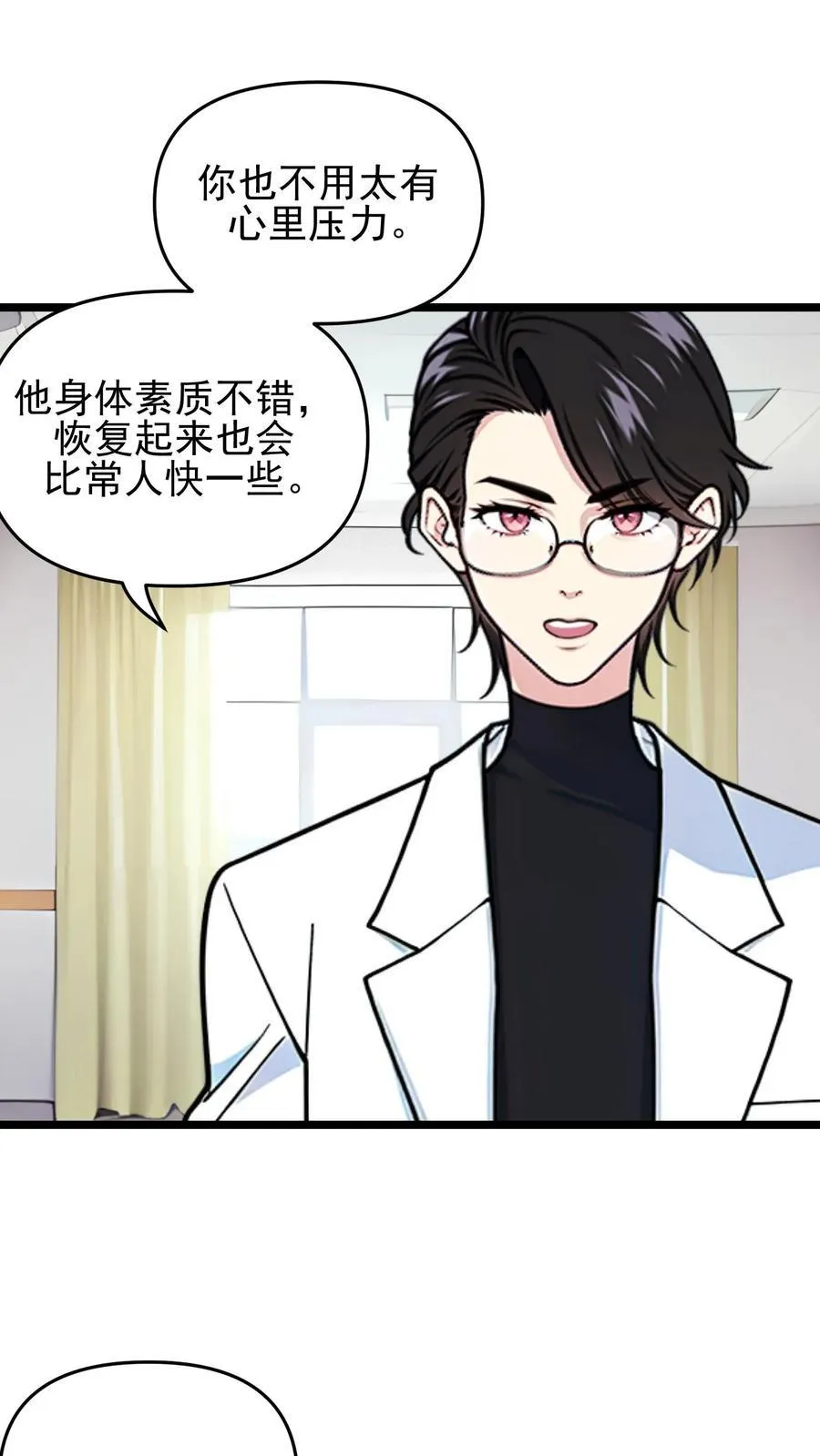 第99话 第22页