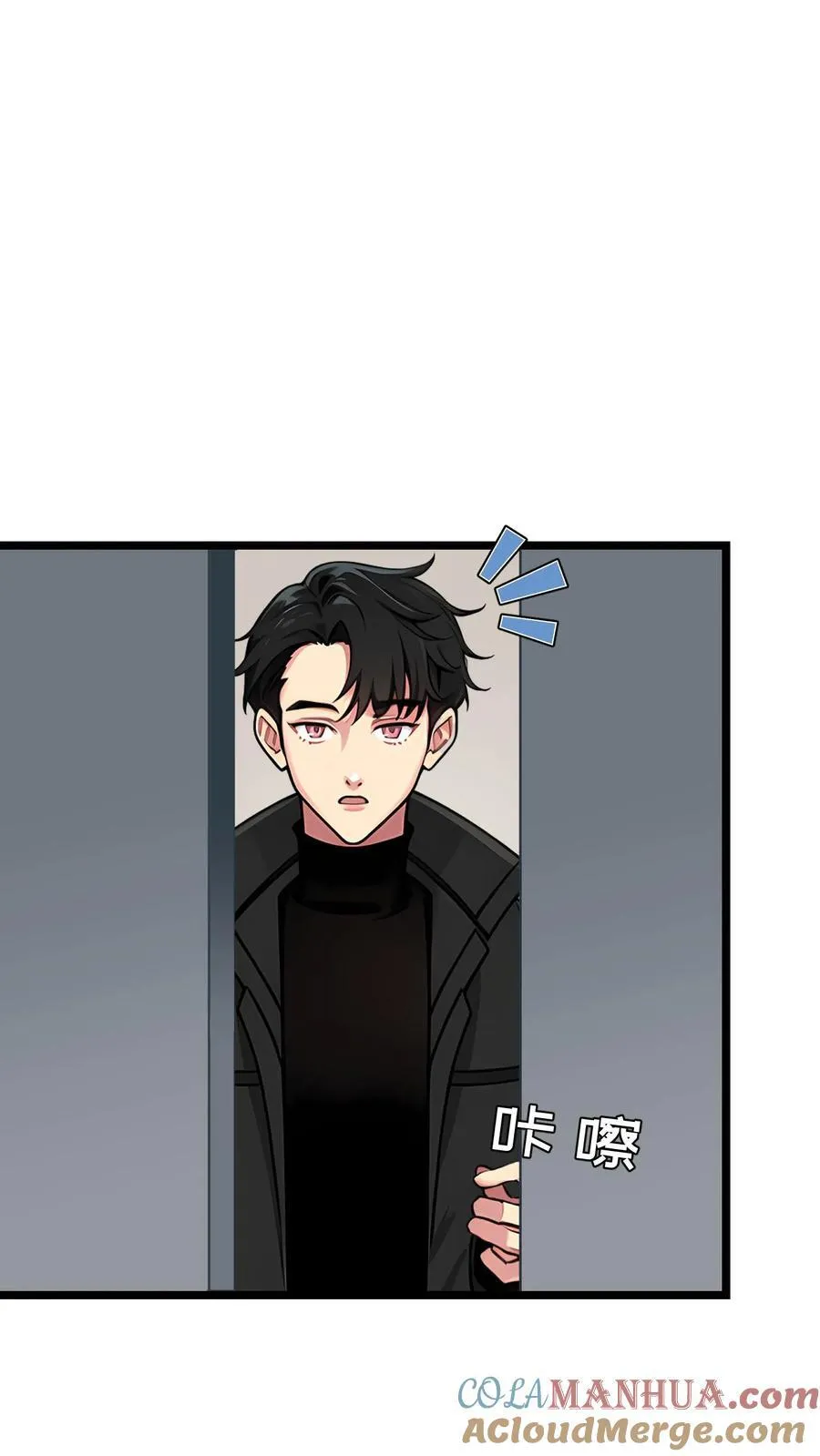 第100话 第3页